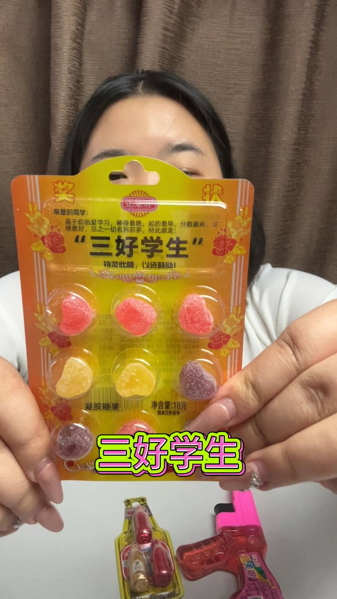 脸妹今天去皮家零食铺，看看一个火龙果能换几个零食吧