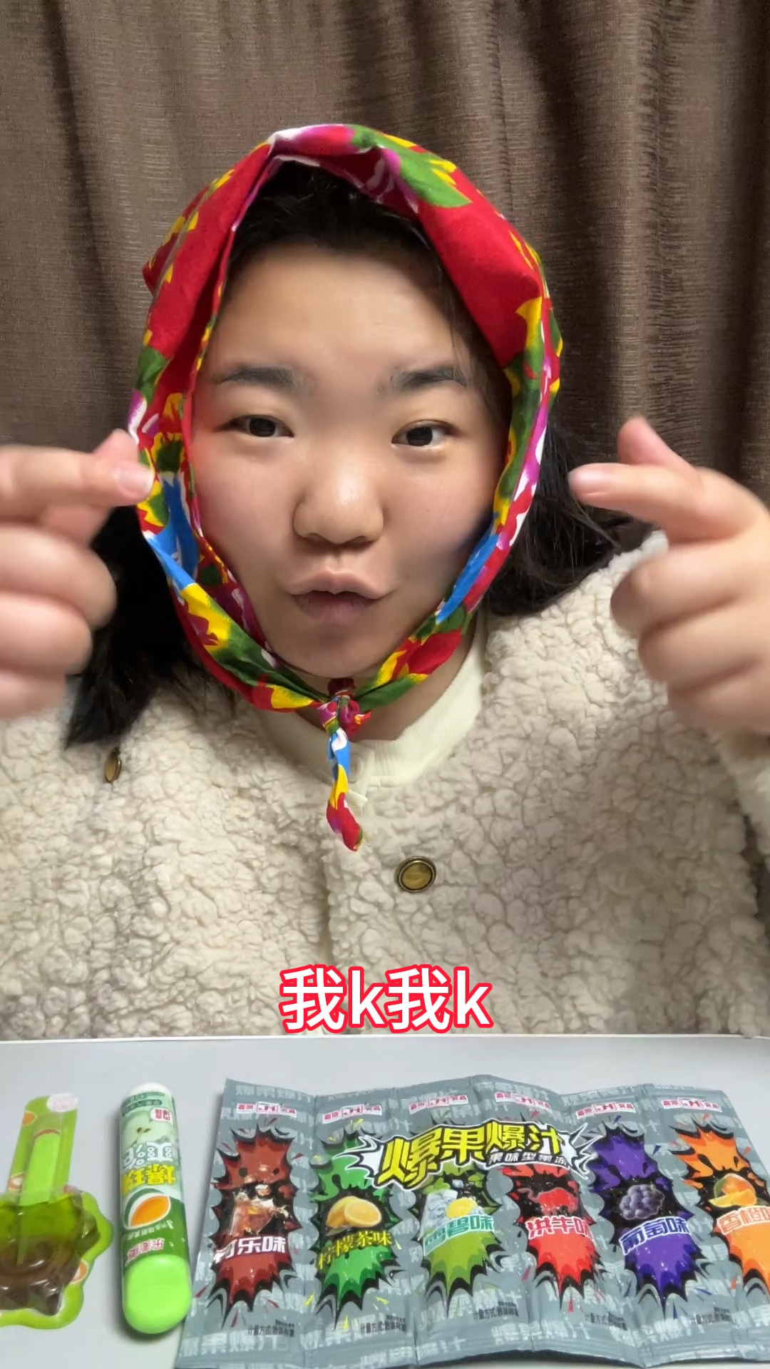 我k我k 挑战一天只吃绿色包装的零食