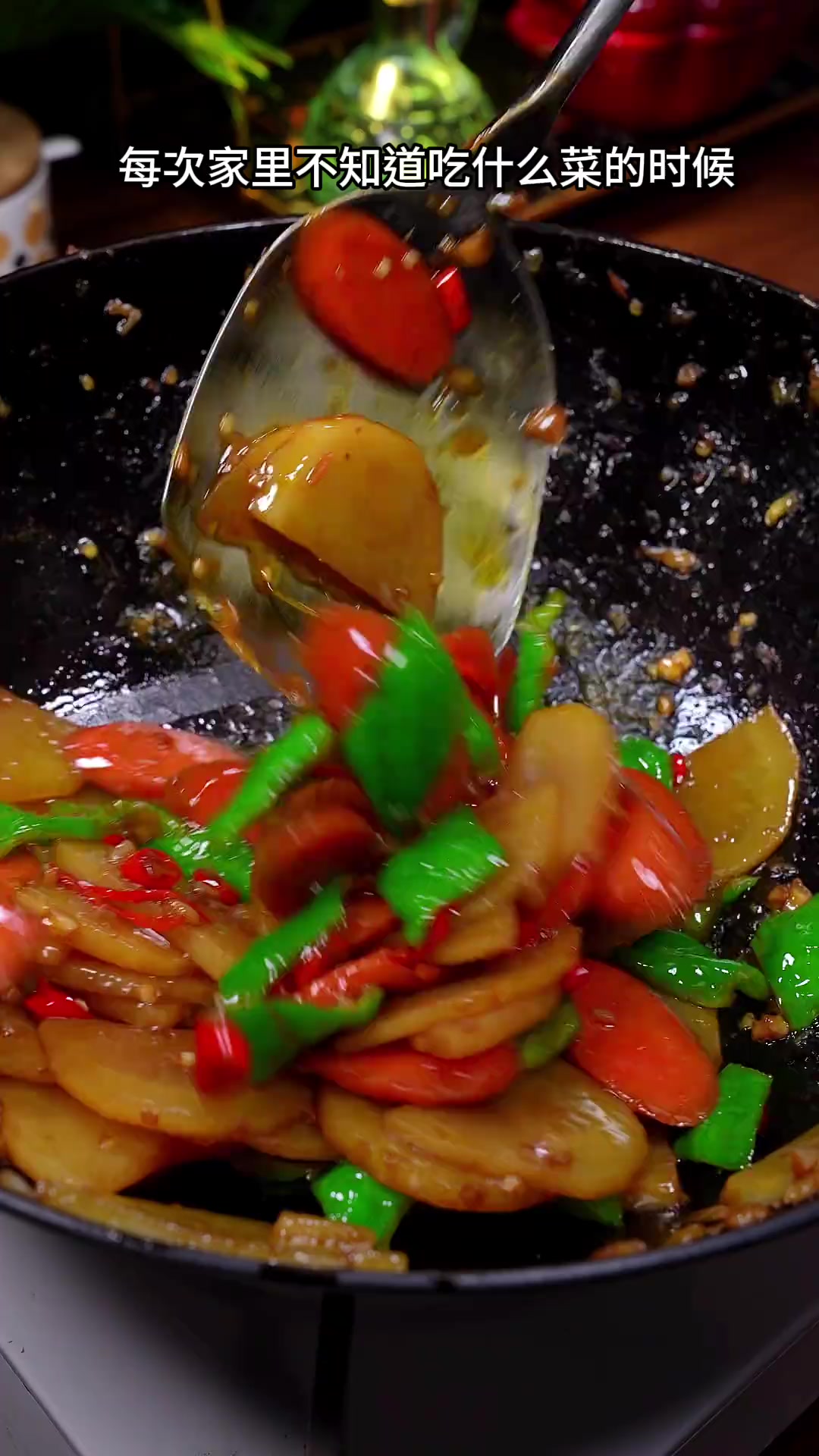 不知道吃啥菜的时候就安排这个土豆炒火腿,简单好吃,非常下饭 