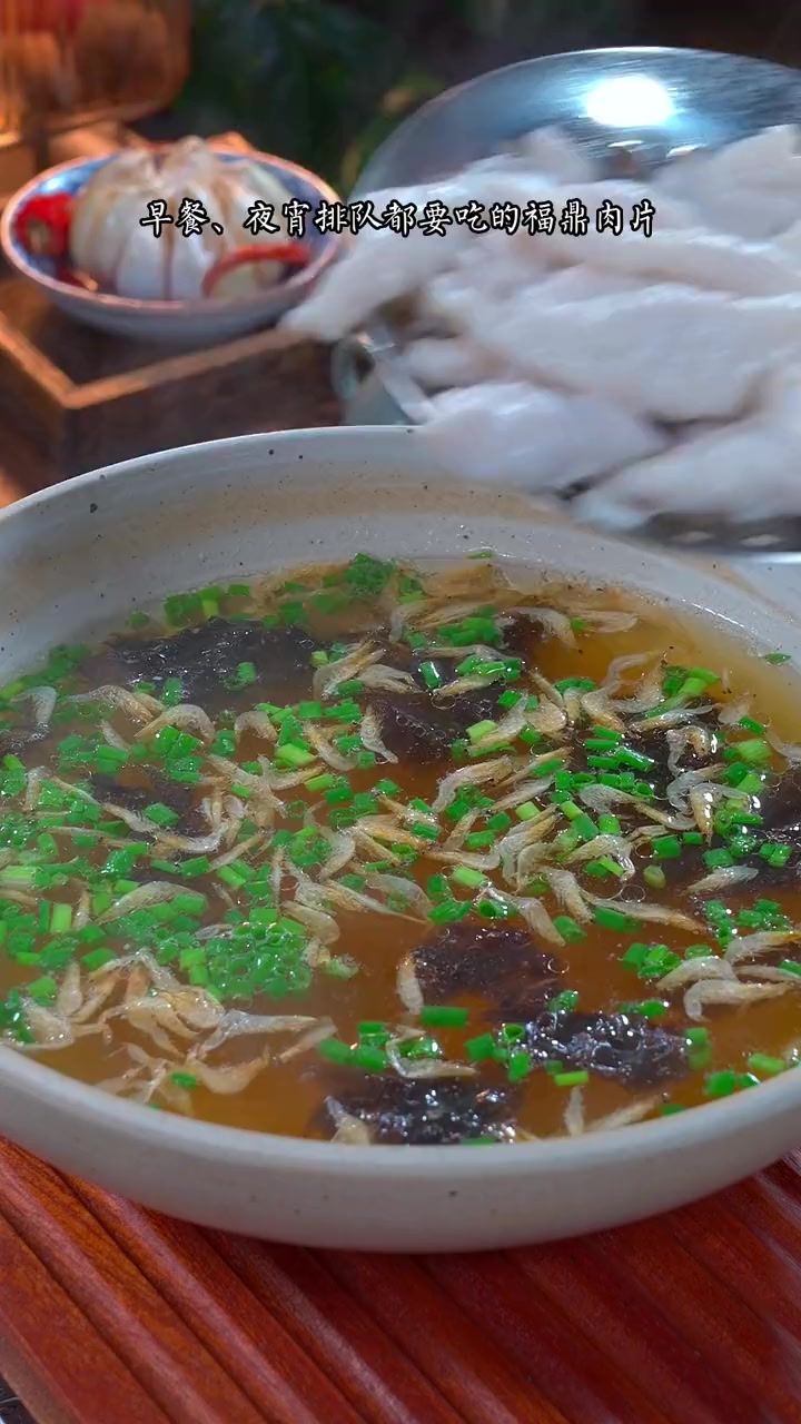 想吃福鼎肉片再也不用坐飞机去温州排队了,家里只要有一种调料就