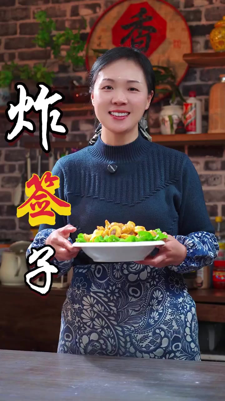 一口金黄满屋香外酥里嫩过年必备！