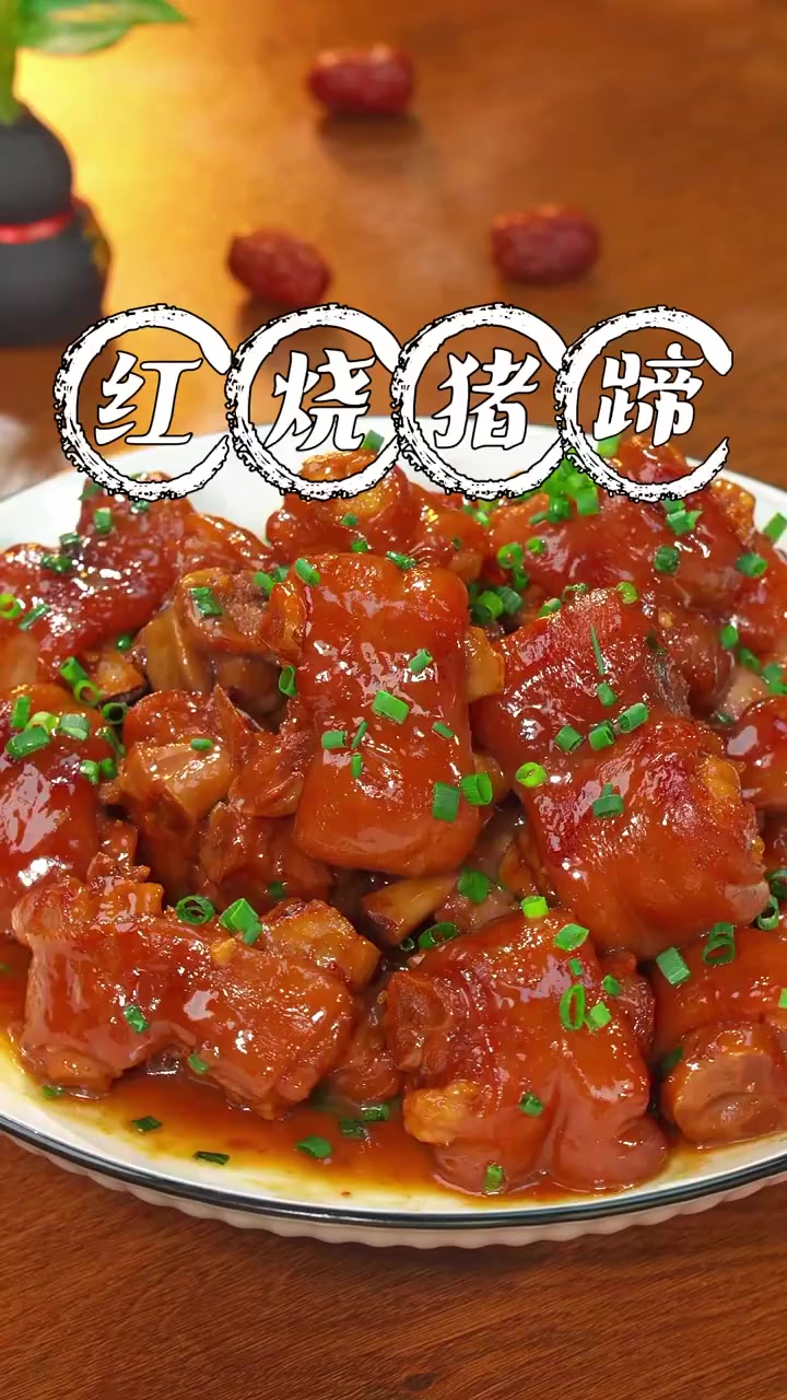 炖猪蹄别急着下锅这样做软烂不塞牙！