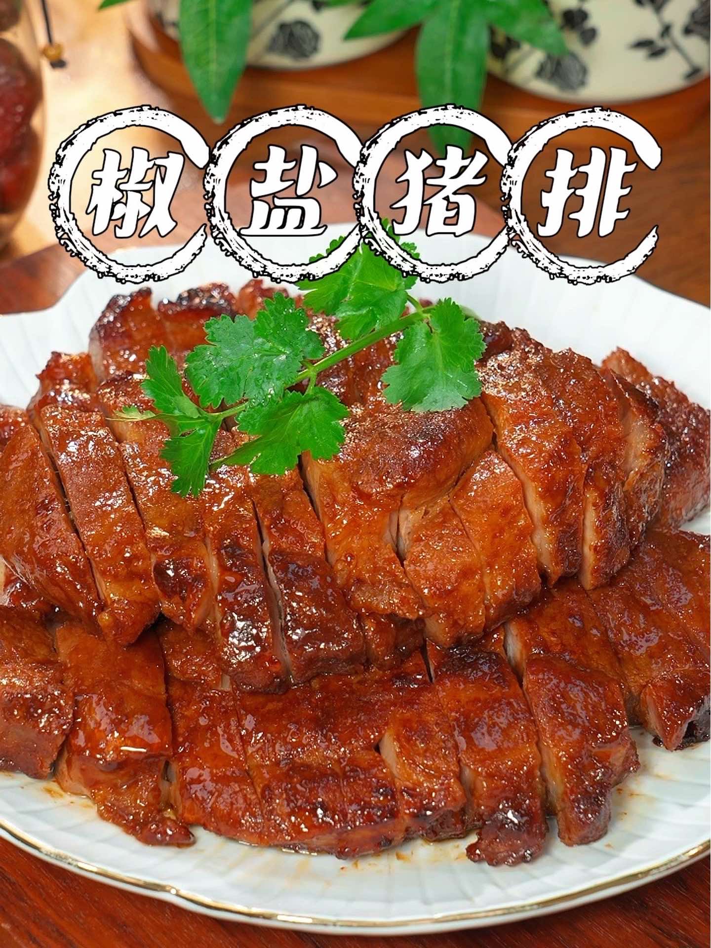 这样做的猪肉香到邻居来敲门！