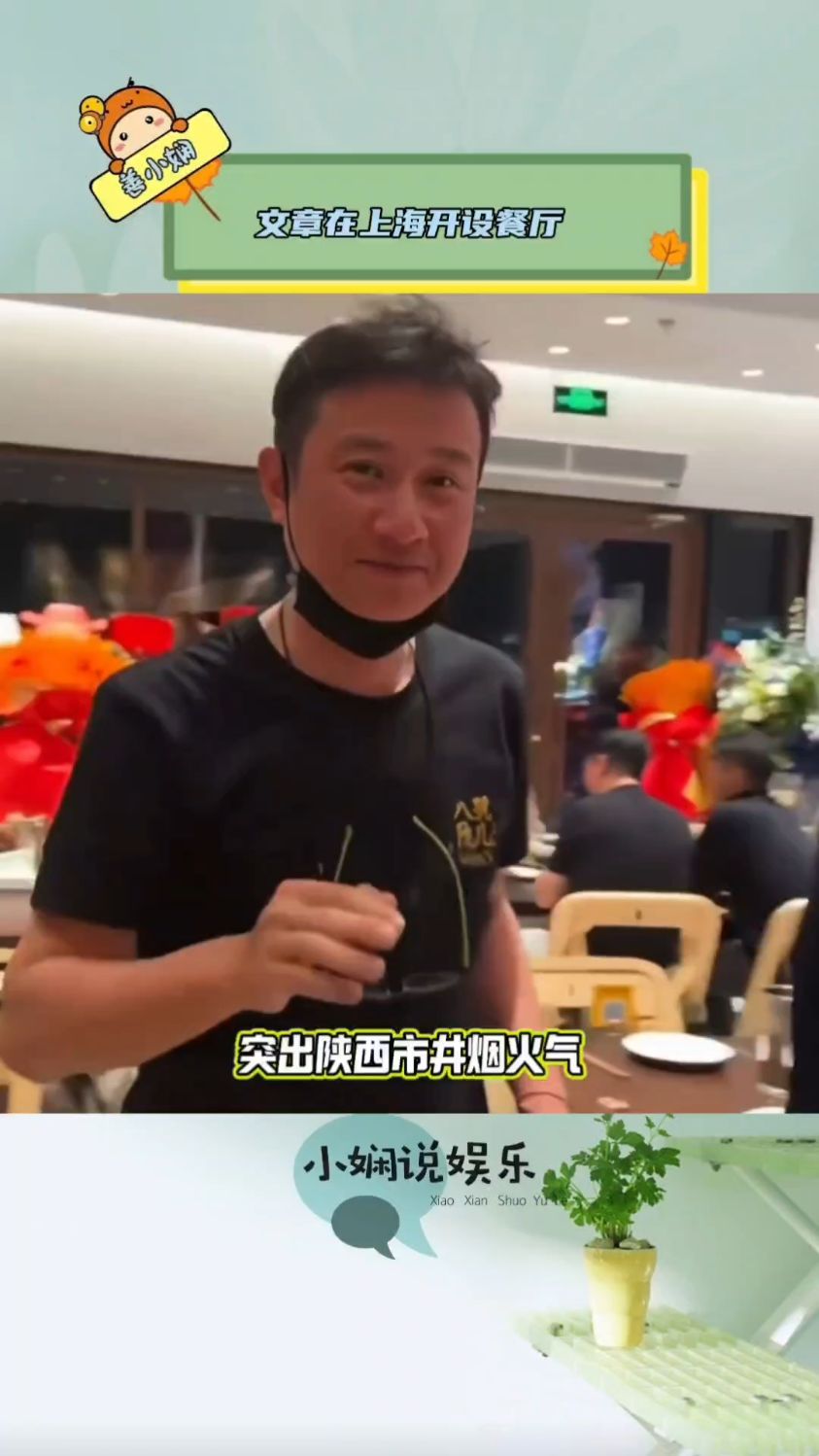文章在上海开陕西风味餐厅,热情迎客微笑服务,价格很亲民