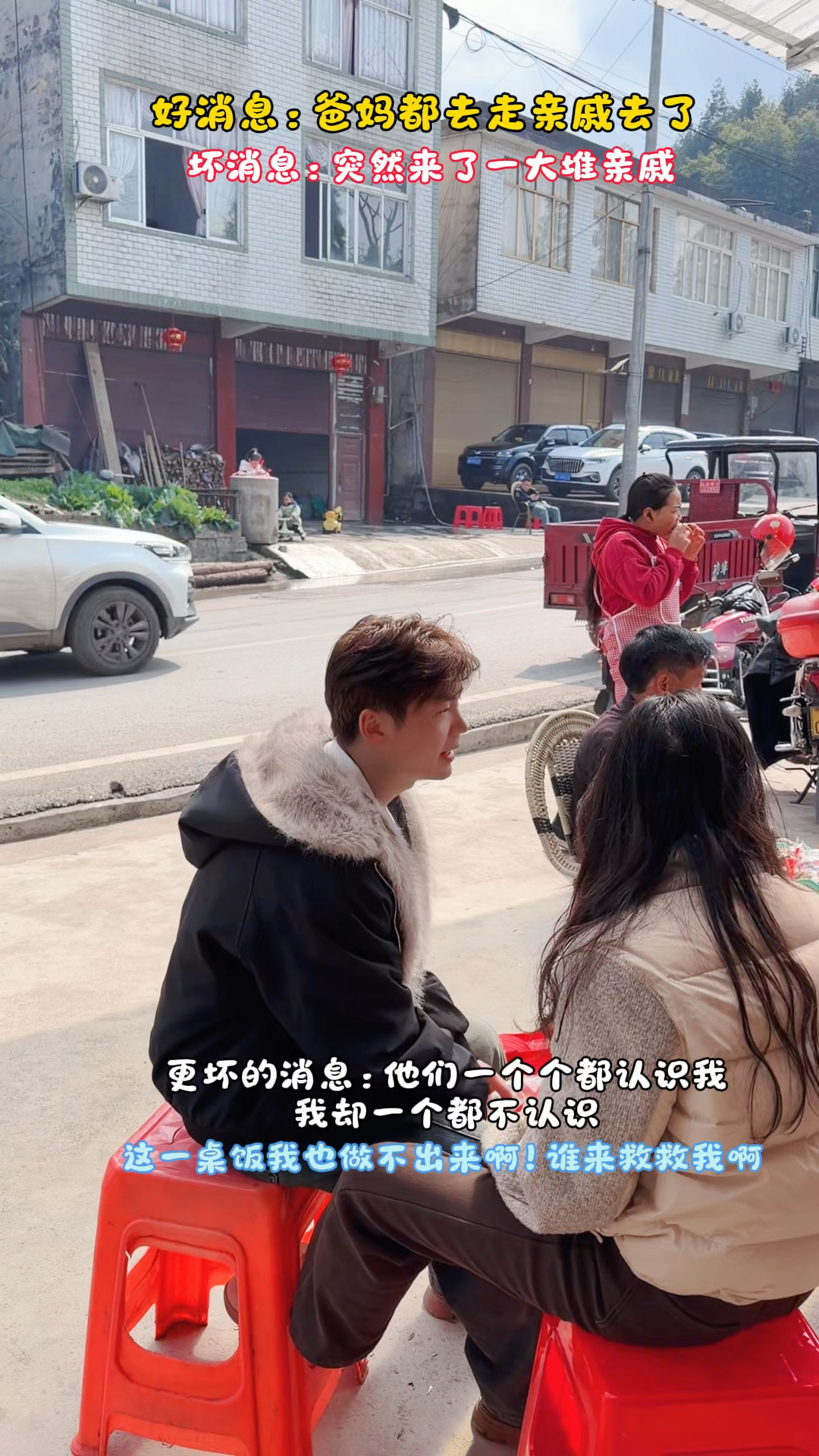 这一桌饭菜我也弄不出来呀,