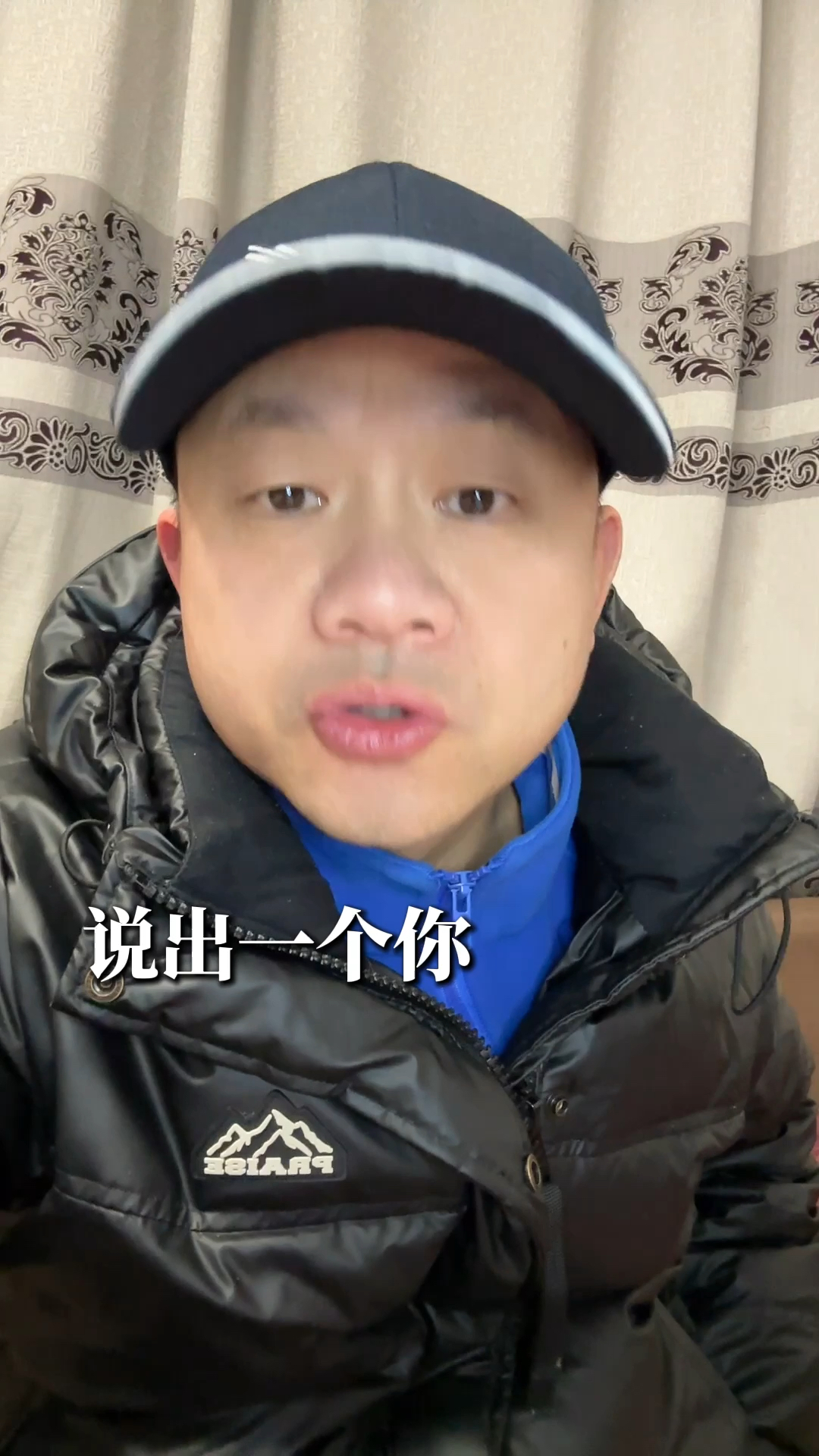 来说一下你的广告语
