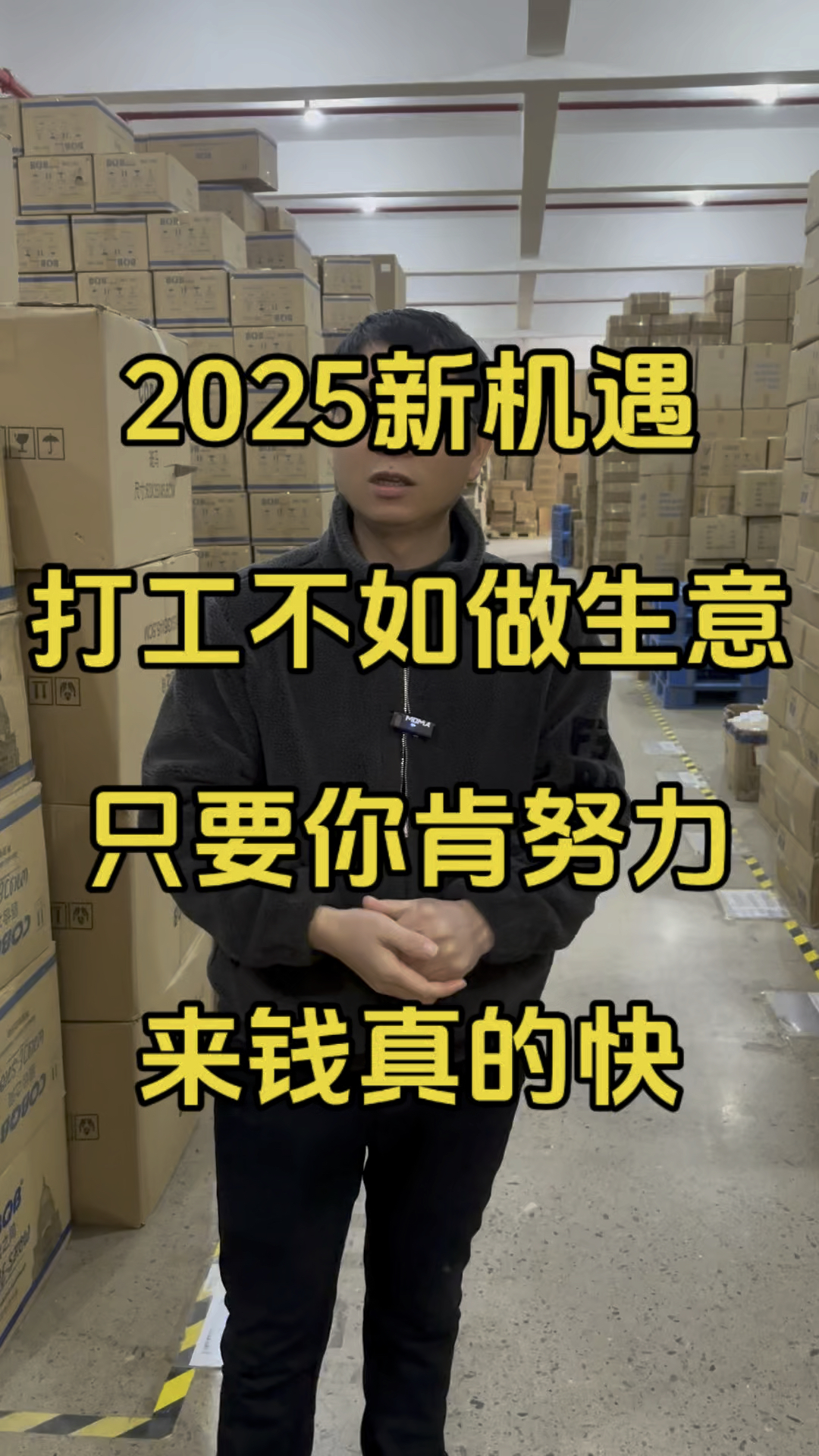 如果你今年过得不如意 不去摆摊做点小生意 虽不体面但来钱快