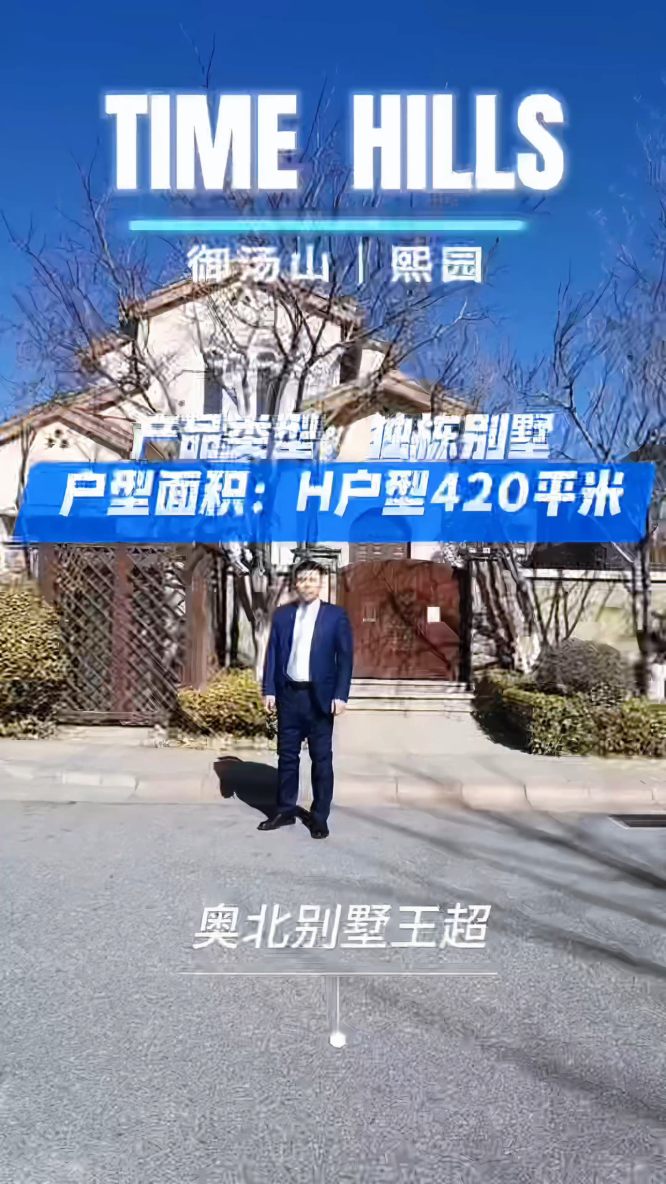 御汤山熙园托斯卡纳风格独栋别墅,私家电梯便捷舒适。