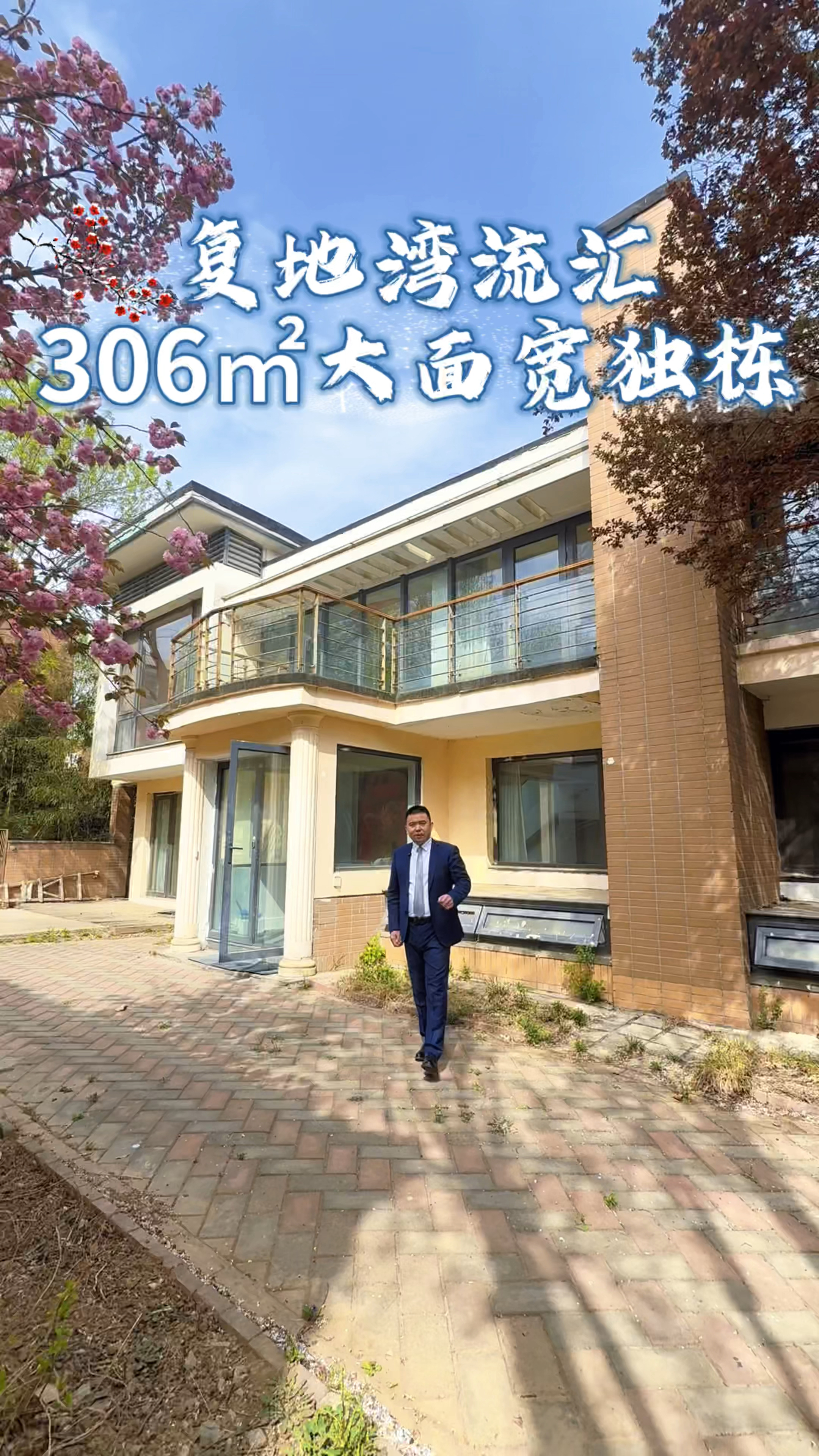 在昌平小汤山,有一处令人心动的居住佳所——复地湾流汇。