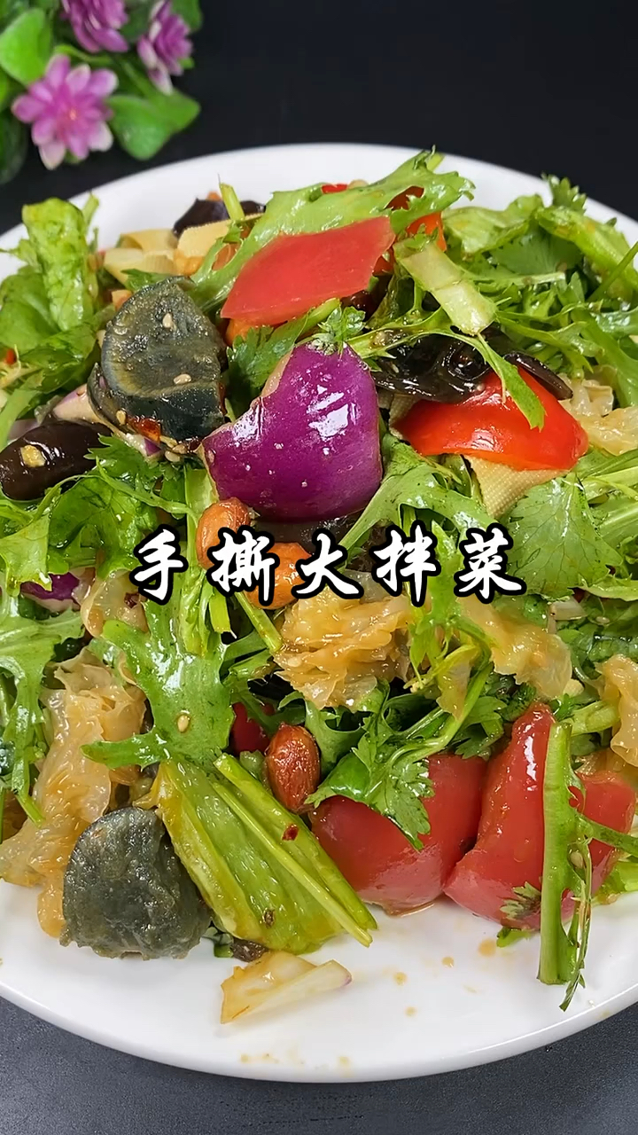 手撕大拌菜嘎嘎香