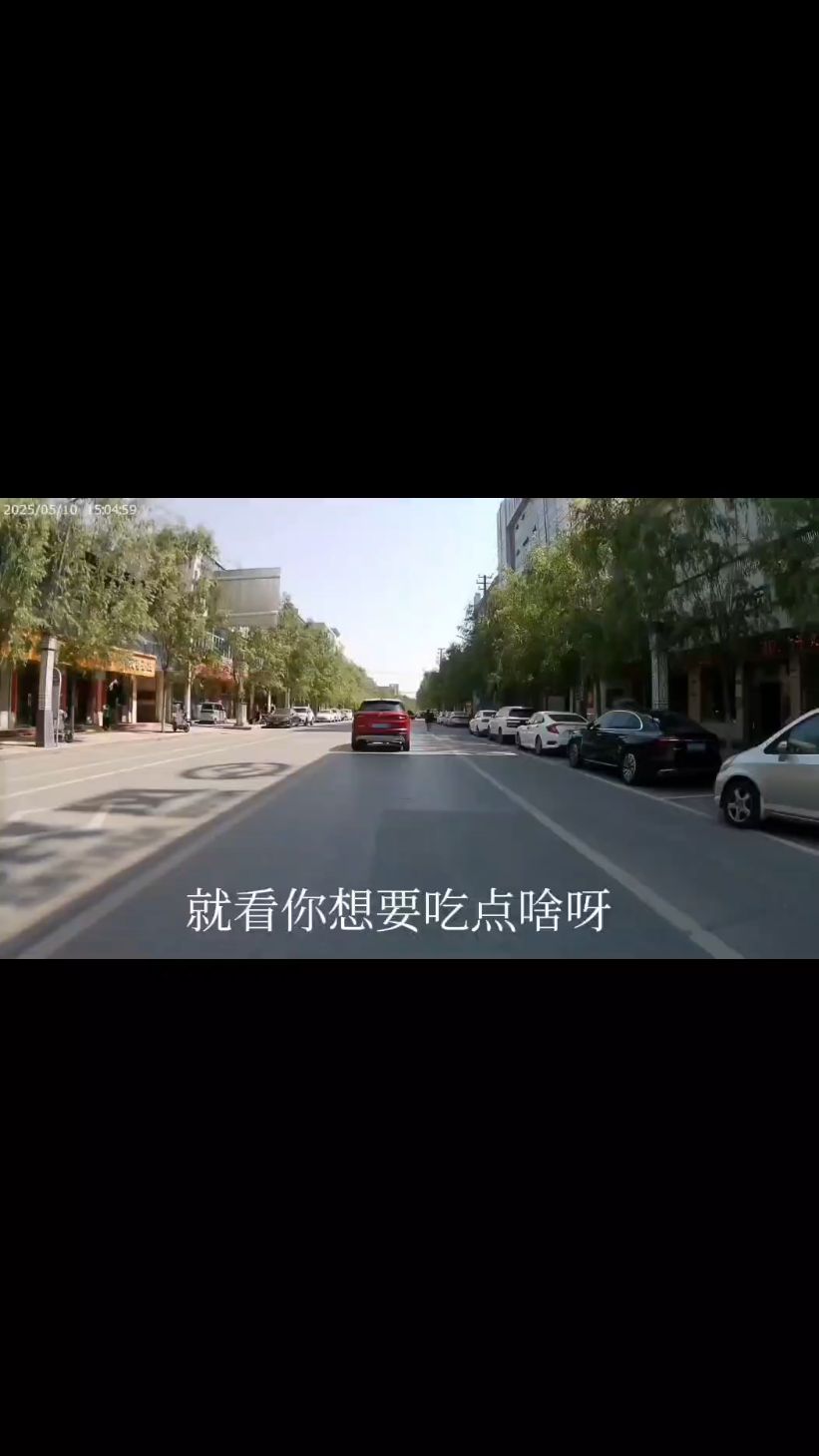 宝鸡凤翔街景一游