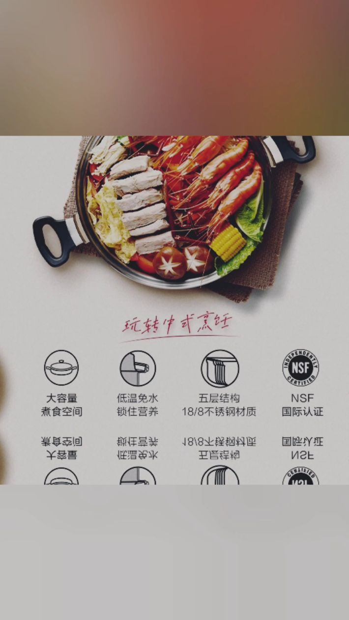 安利皇后钢锅,孩子爱上吃饭的秘密:安利邀请码70437944