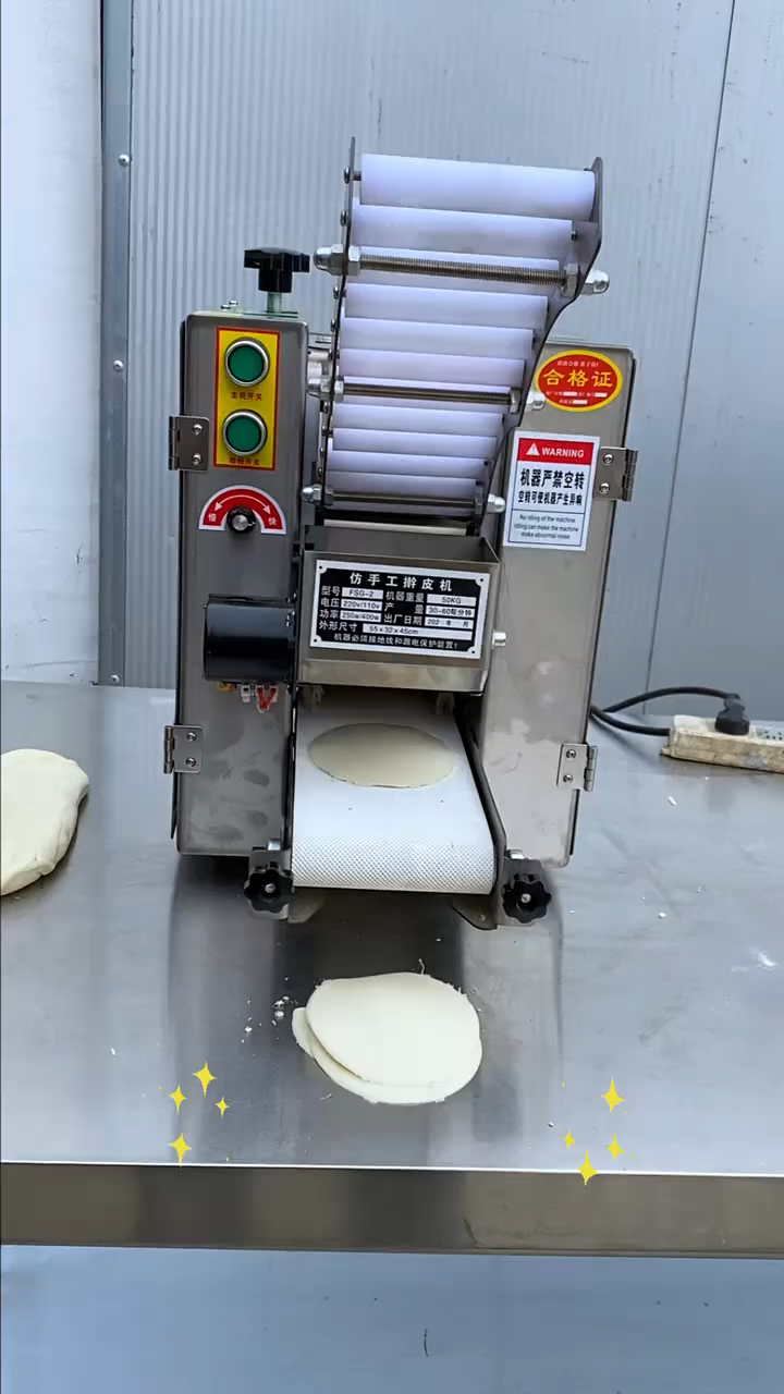 自动擀皮机 包子皮机 厂家实拍 饺子皮机