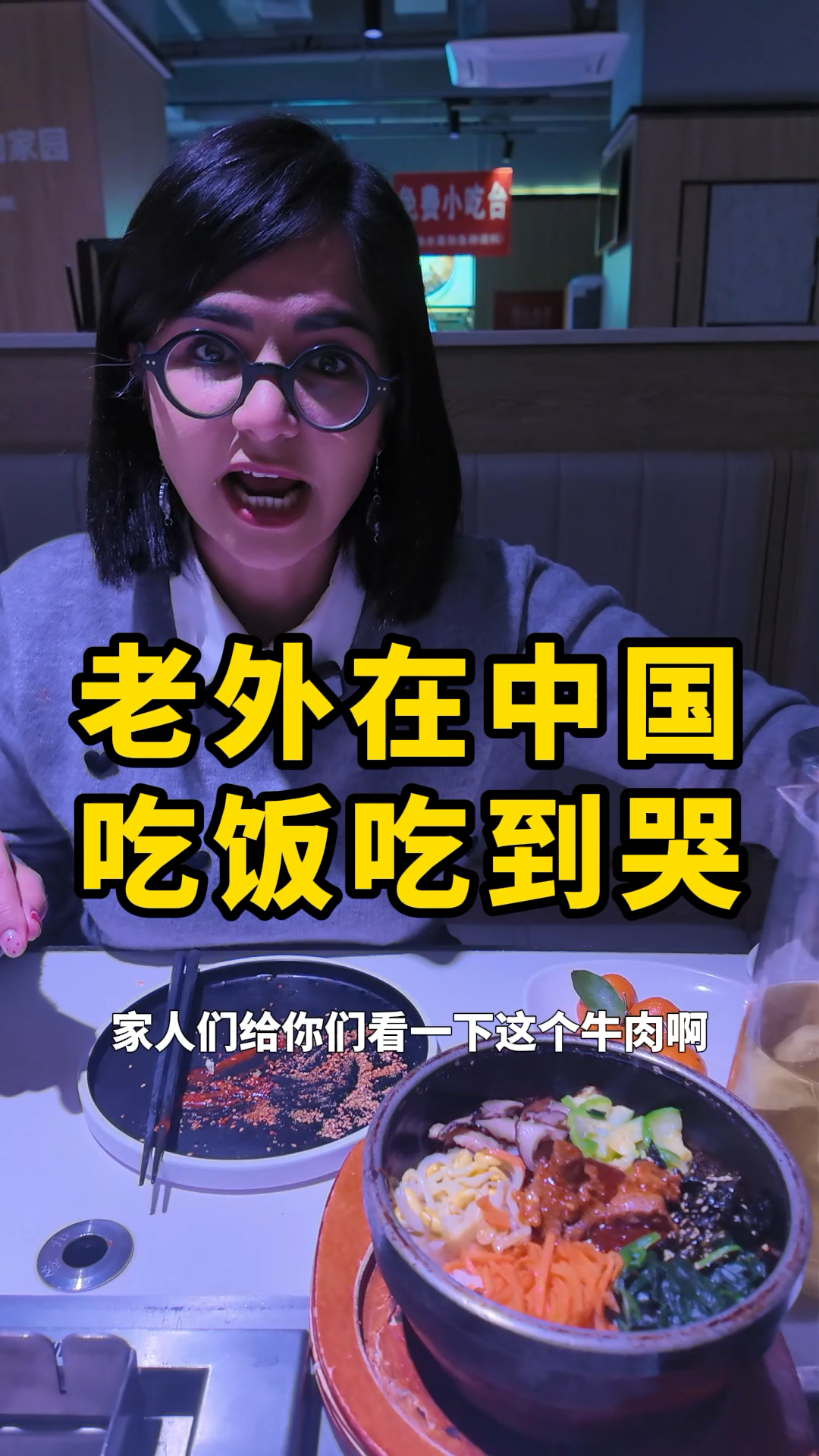 波斯爱丽打卡神秘餐厅,竟然吃到流下眼泪!