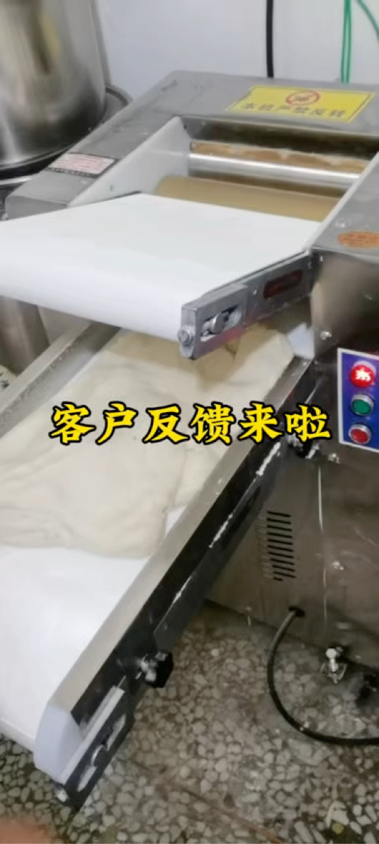 自动压面机蒸馒头设备一机多用省时省力省人工包子馒头一站式采购