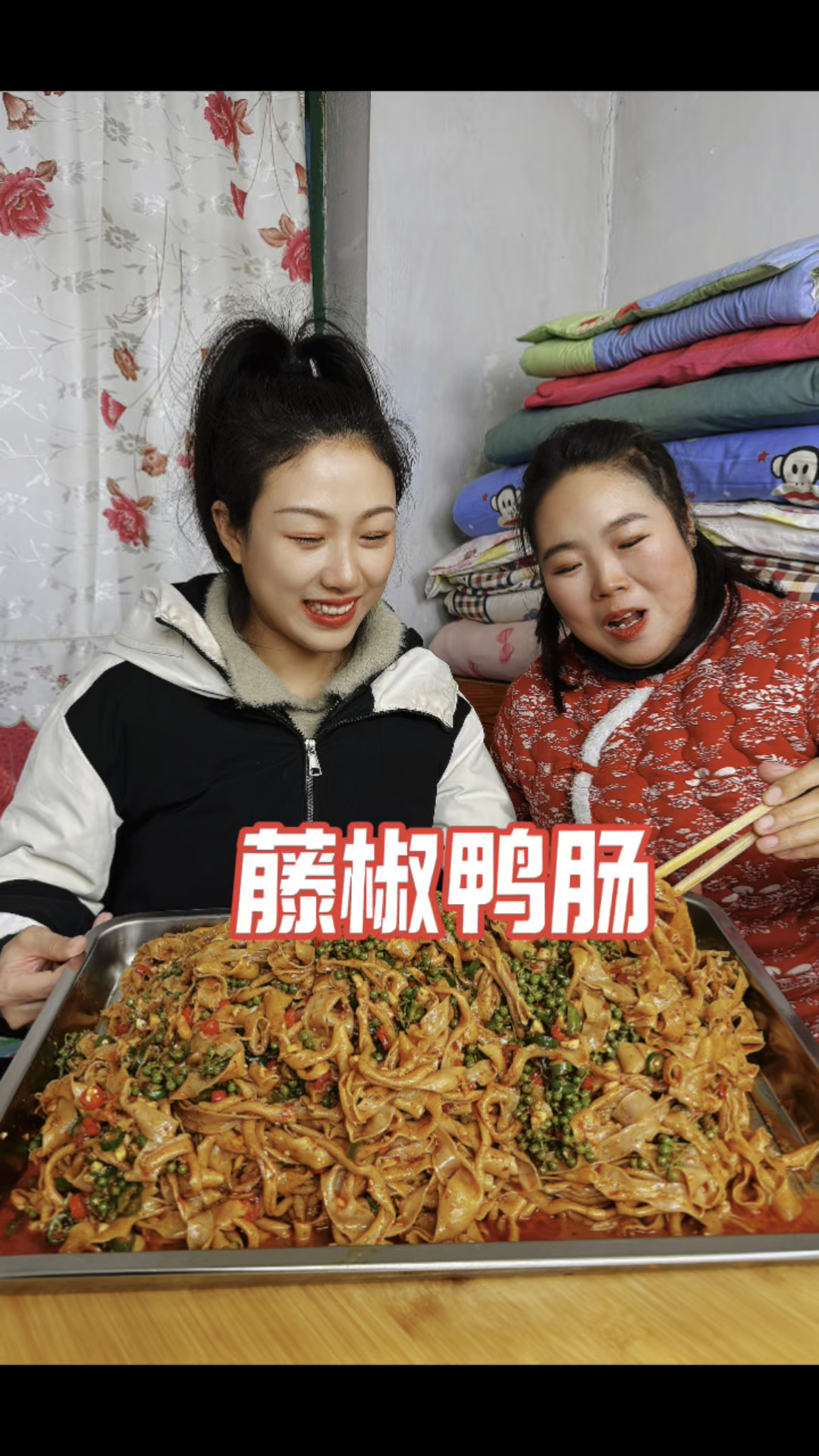 藤椒鸭肠舌尖上的麻辣狂欢!每一口都是对味蕾的极致诱惑