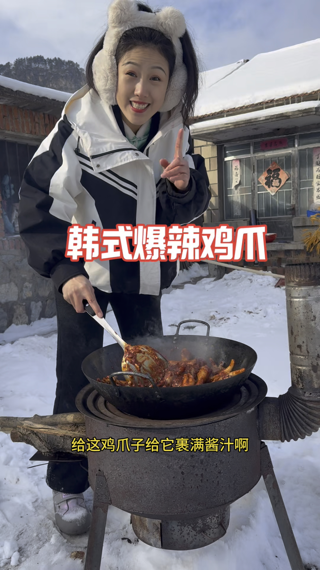 谁懂啊!外面50多一斤的韩式爆辣鸡爪,在家100块就能搞定一大锅