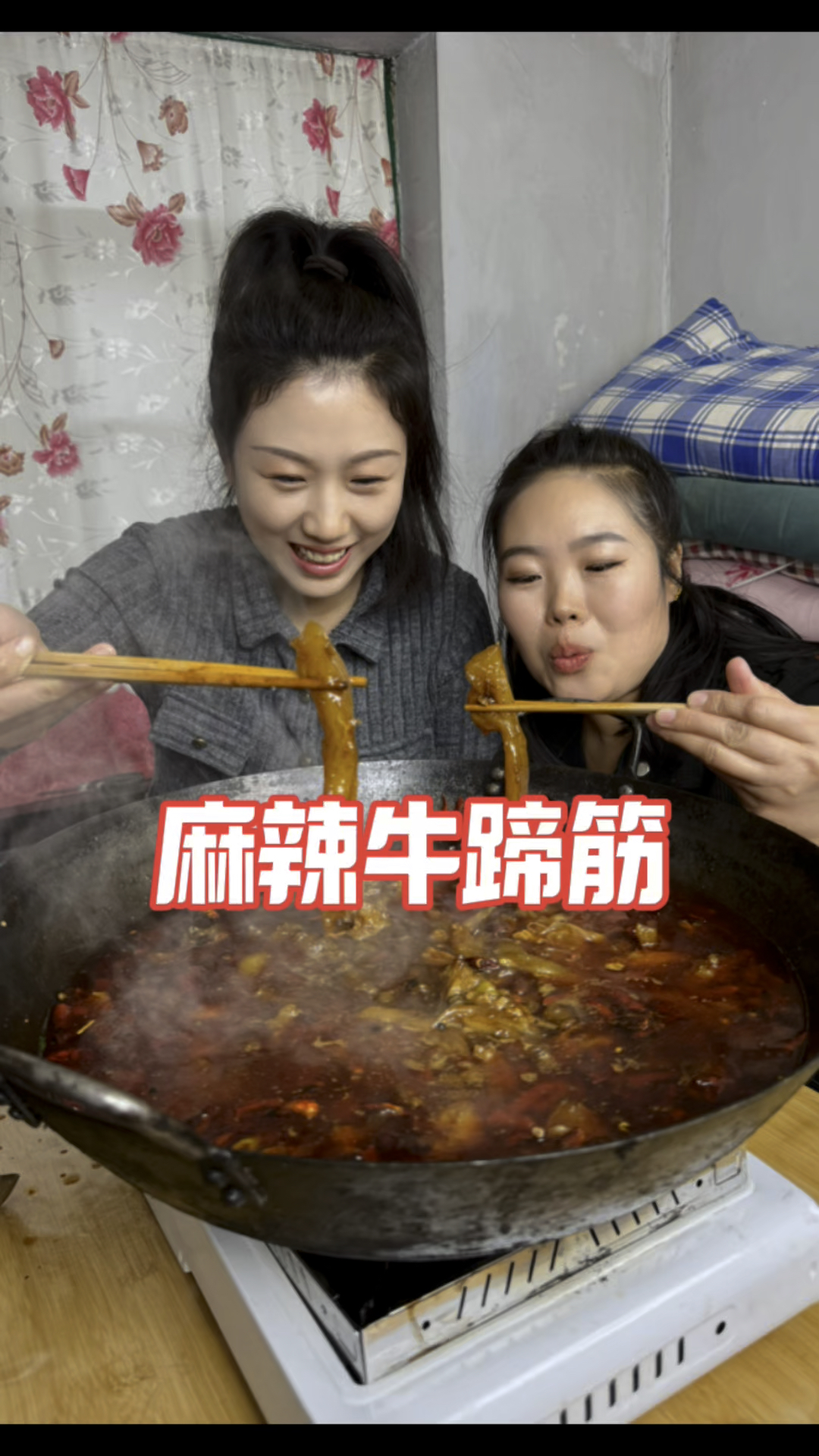 牛蹄筋这么做真的绝了!麻麻辣辣Q弹劲道,连汤都拌了三碗大米饭