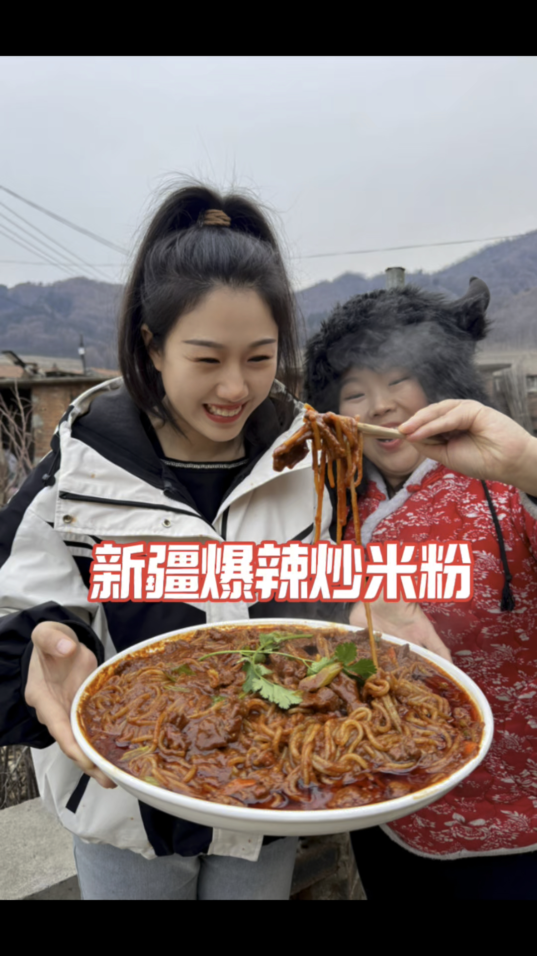 爆辣香浓的新疆炒米粉,Q弹的米粉裹满酱汁,辣到眼前冒星星