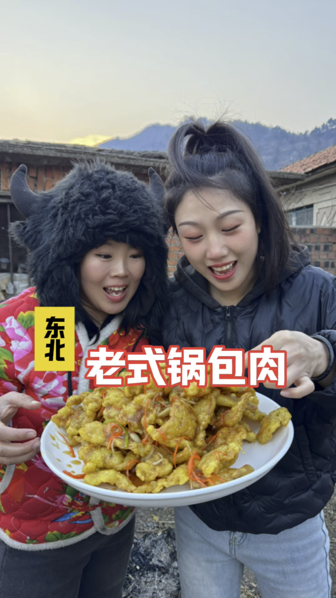 来东北必点的老式锅包肉,金黄酥脆,外焦里嫩,肉香四溢