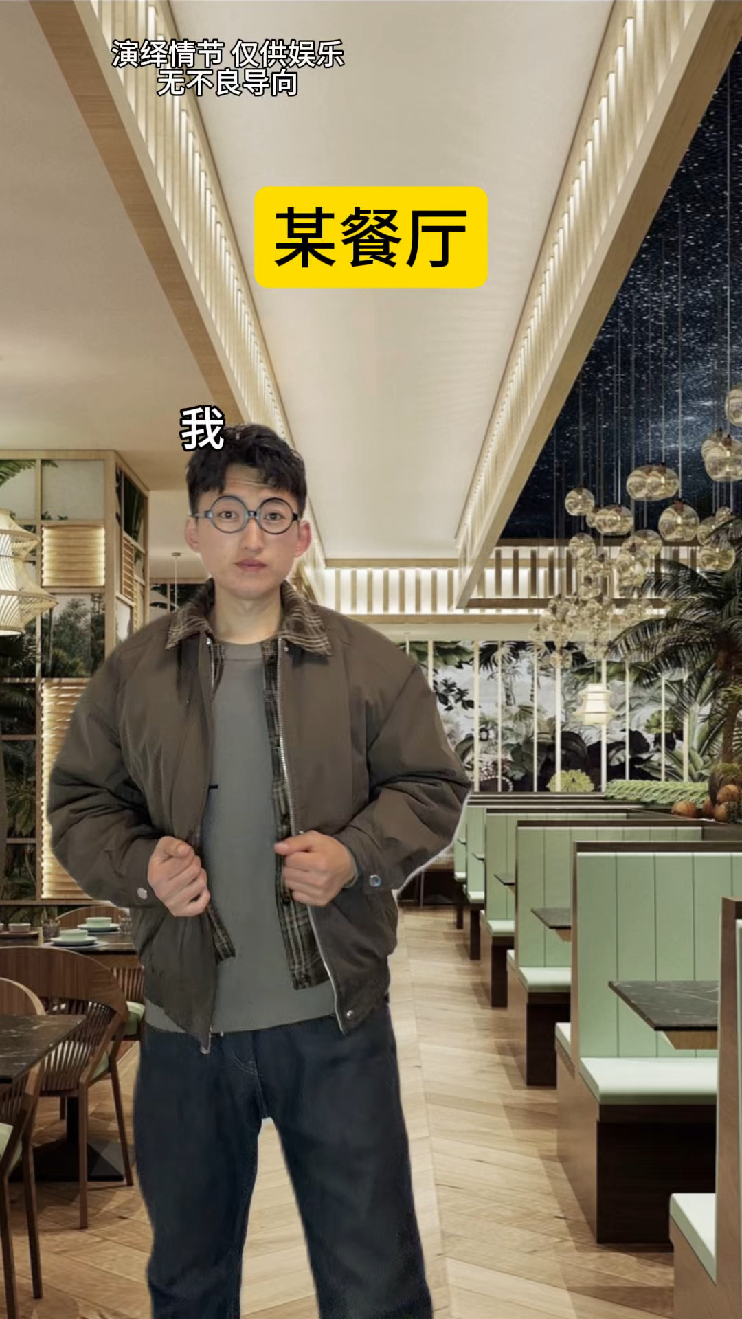 《珍珠翡翠白玉汤》