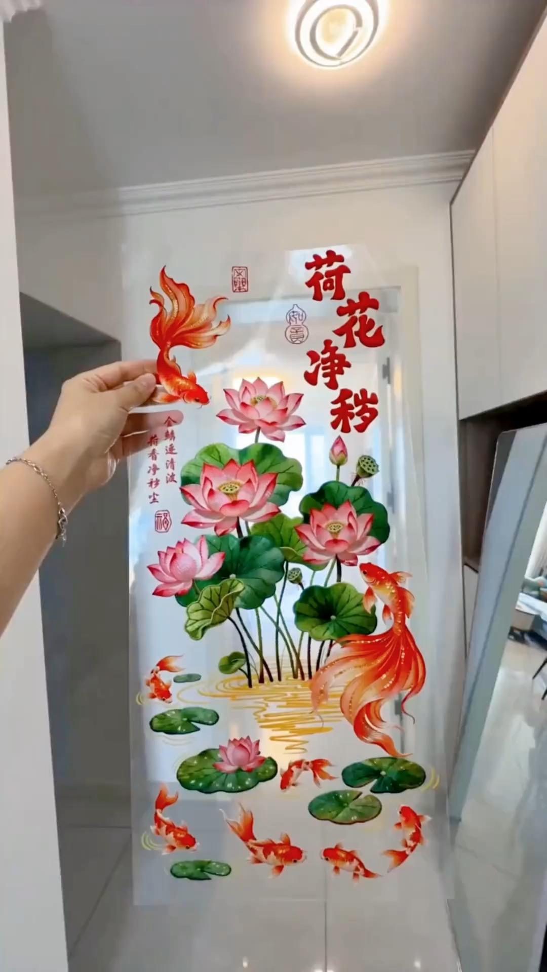 卫生间荷花鲤鱼图#涨知识