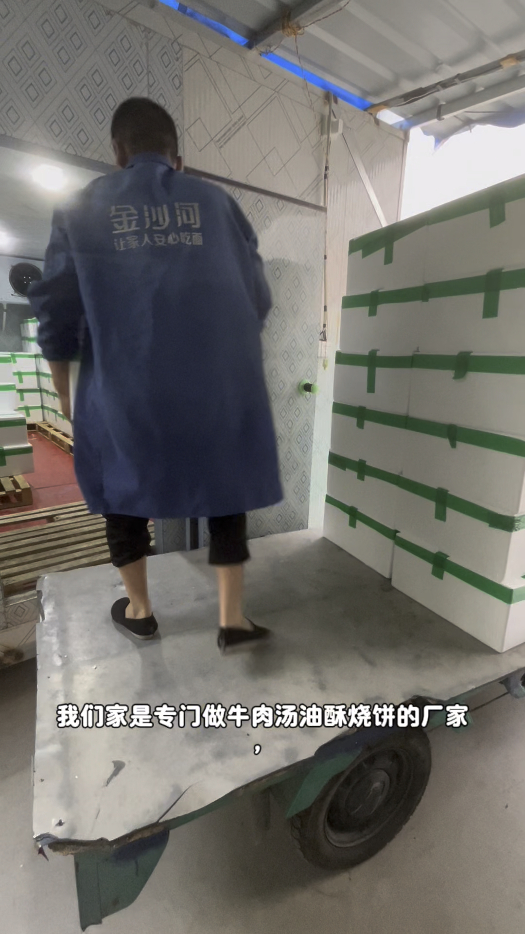 恭喜你搜索到半成品油酥烧饼源头厂家,我是是牛肉汤油酥烧饼厂家