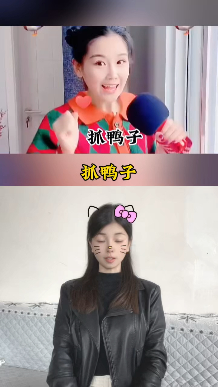 抓鸭子,幼儿手指游戏