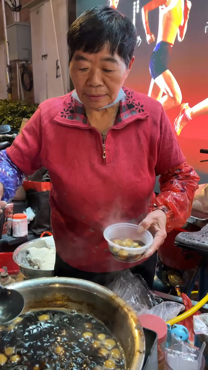 福建漳州路边特色小吃红糖汤圆
