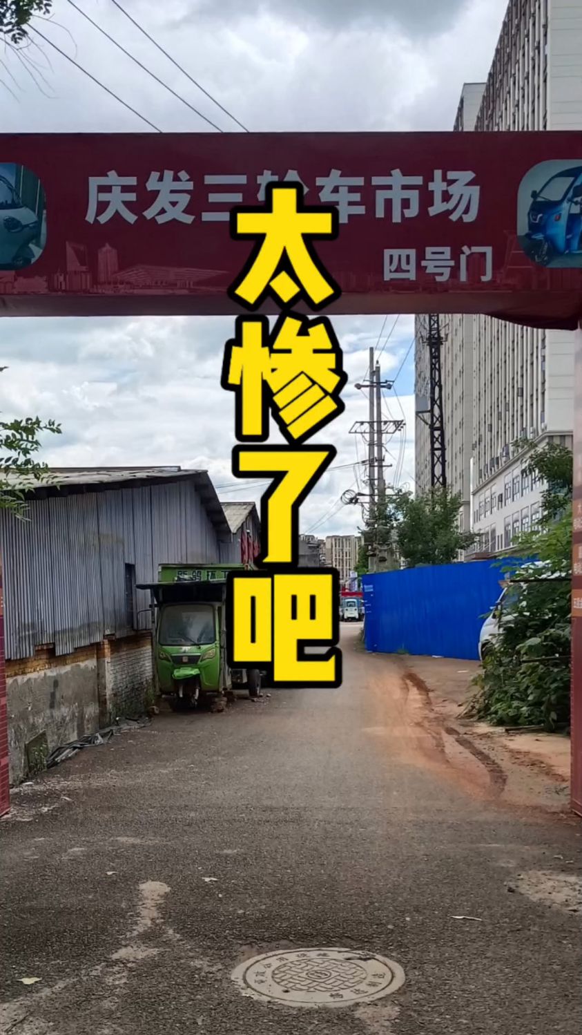 中秋节国庆节期间昆明市庆发三轮车市场生意怎么样?