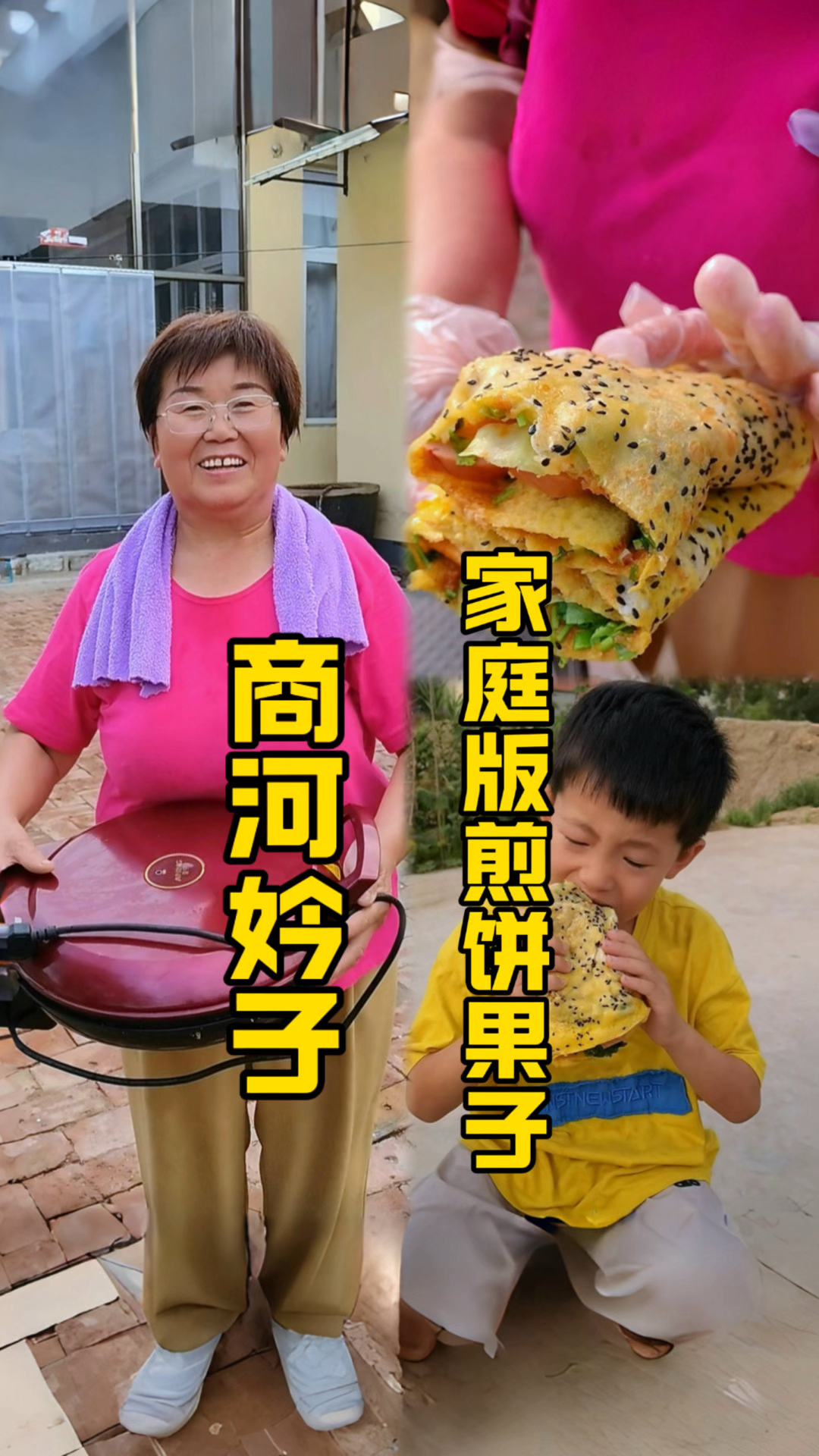 简单好学的煎饼果子,农村美食大家赶紧学一下吧