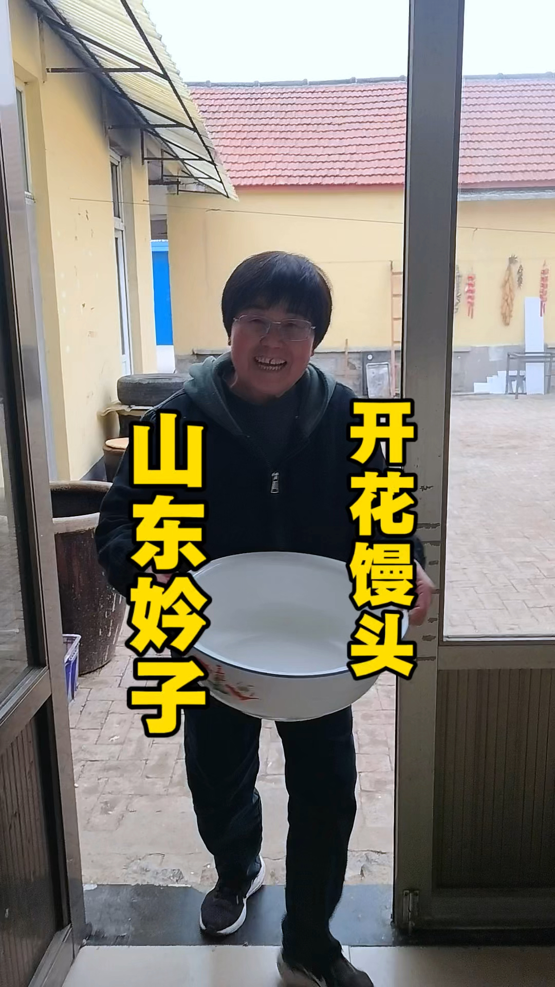 好多粉丝私信没学会开花馍馍,今天妗子再教教大家