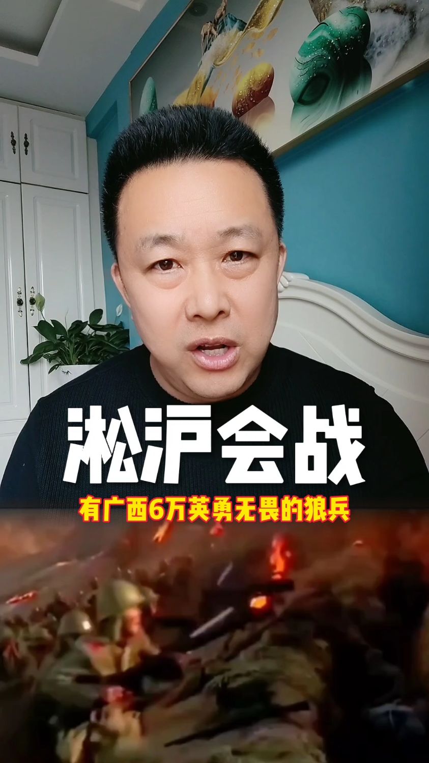 为何淞沪会战被称为东方绞肉机?
