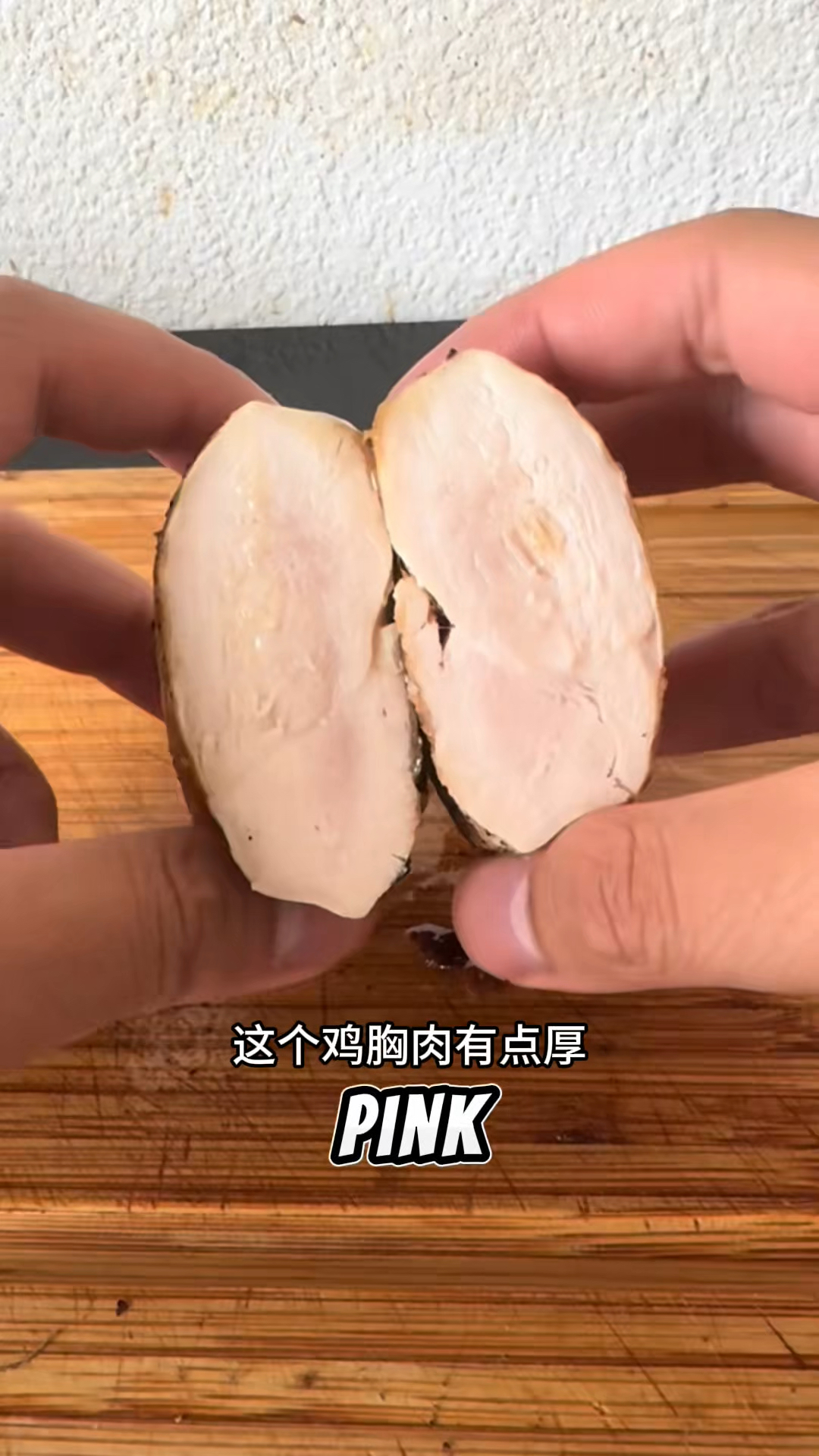 看看煎熟这个鸡胸肉需要多少时间呢