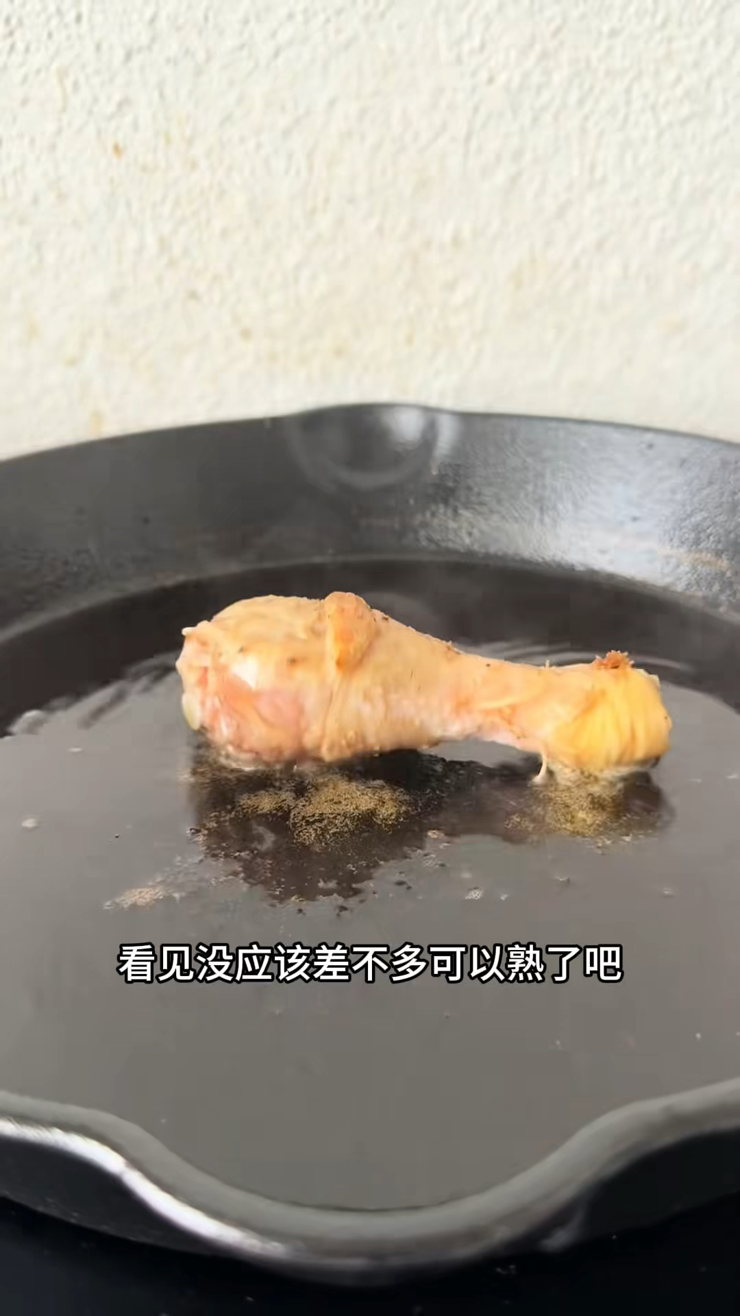 看看多久可以把鸡腿烤熟呢