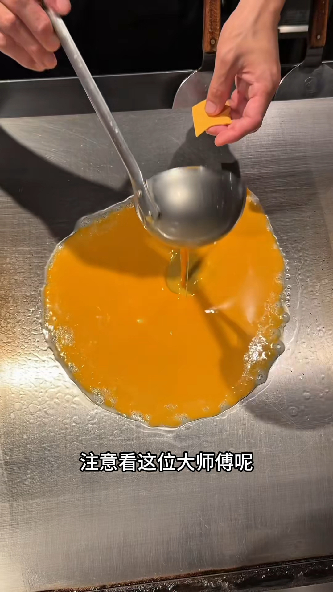 你们看看这个荷包蛋做的怎么样
