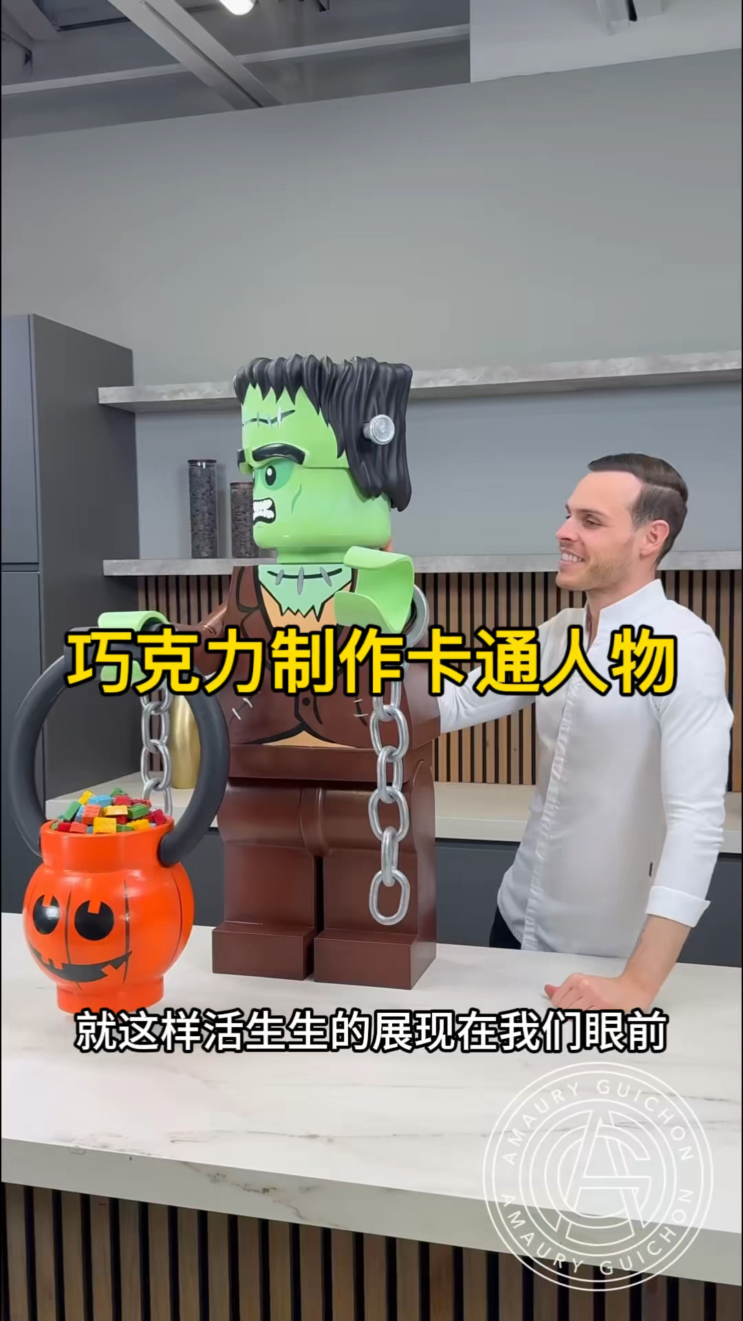巧克力制作卡通人物