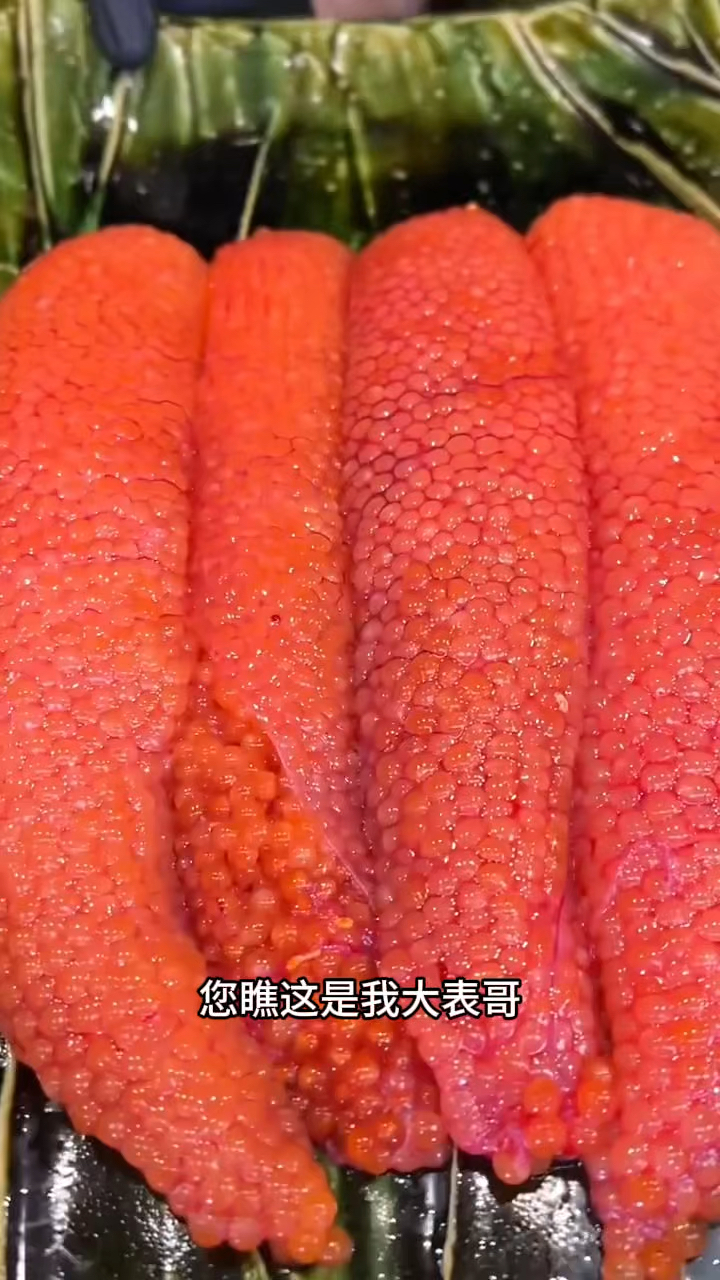 看看大表哥做的这个鱼子酱好吃