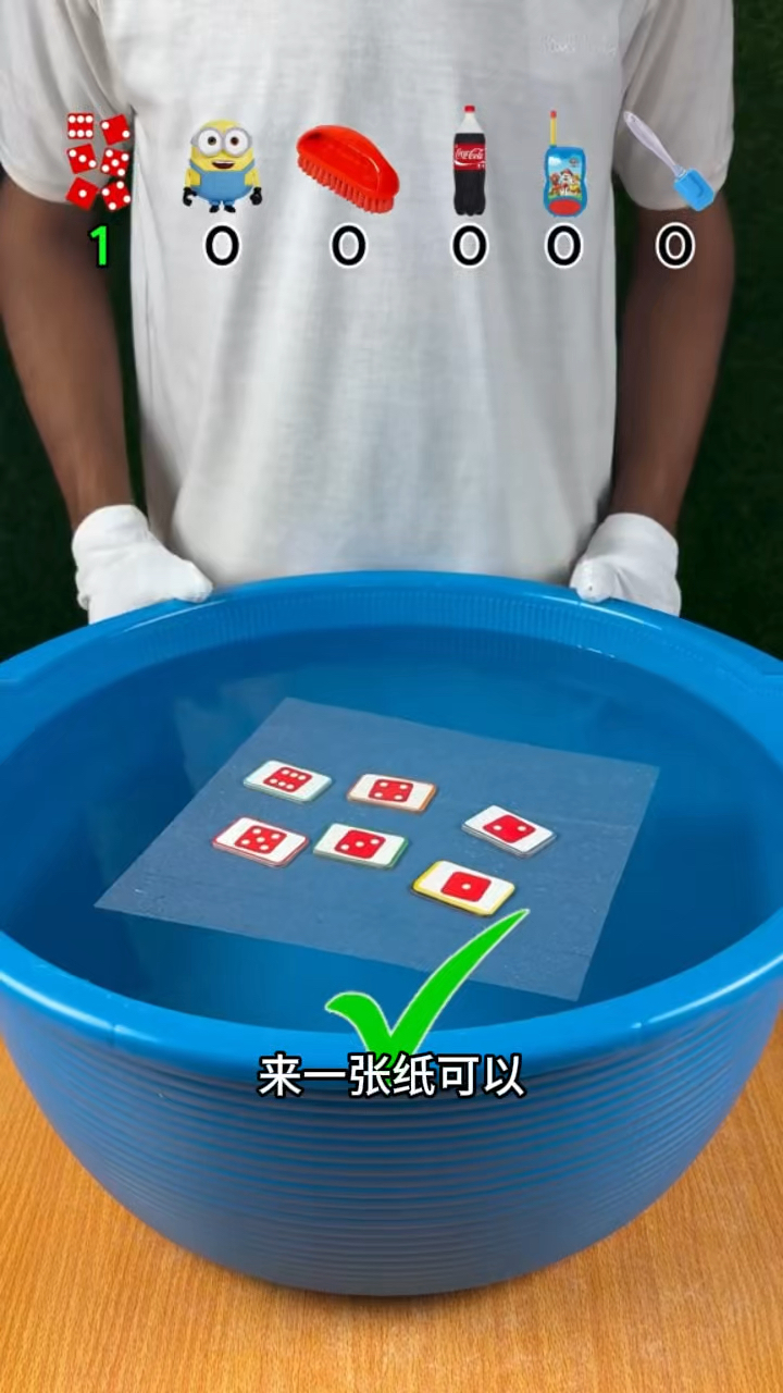 看看用了多少纸巾呢