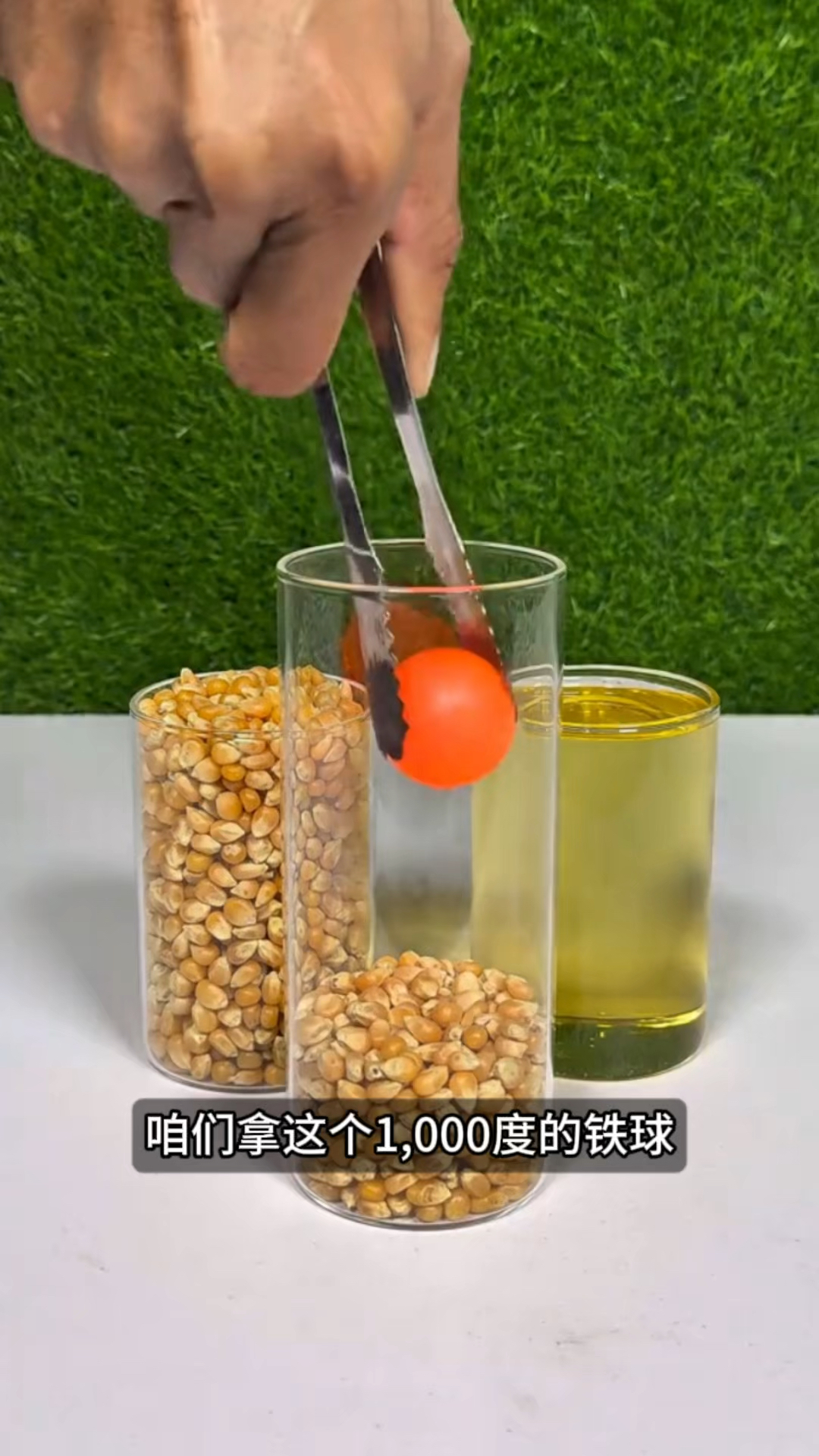 看看这个杯子里面能不能炸爆米花出来呢