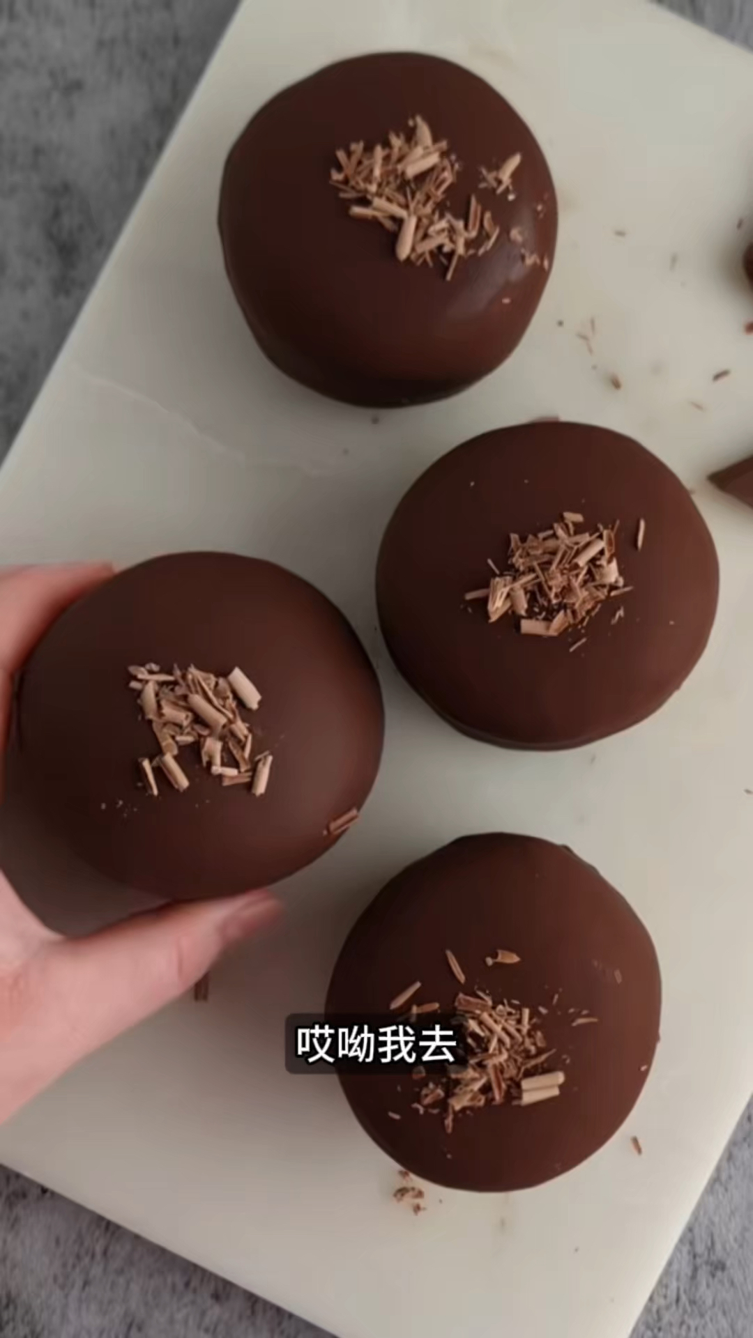 你们看着做的这个巧克力蛋糕怎样