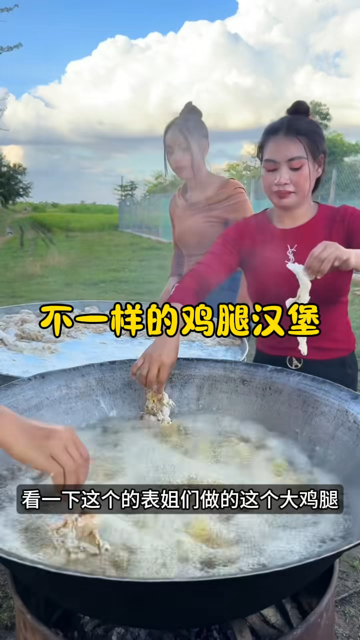 这个鸡腿汉堡也太好吃了