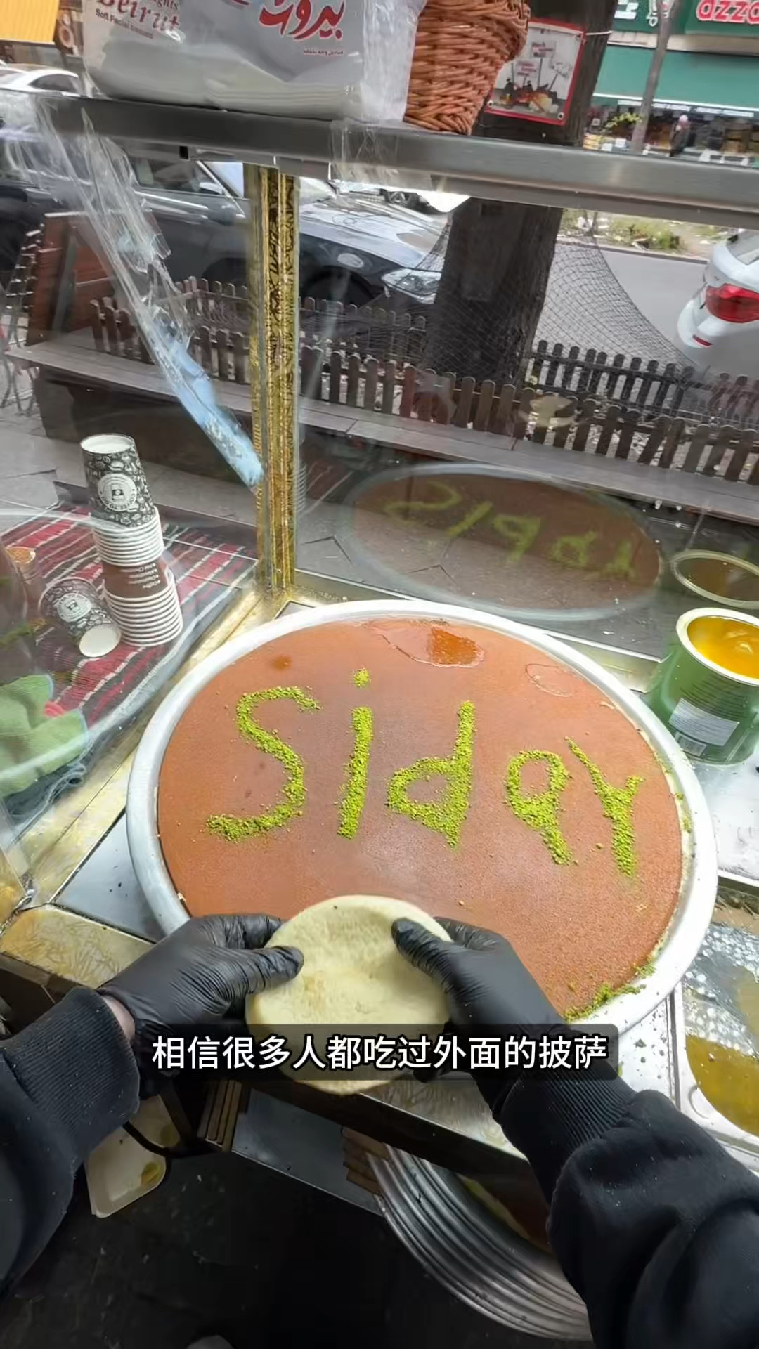 这样的披萨你们吃过吗?