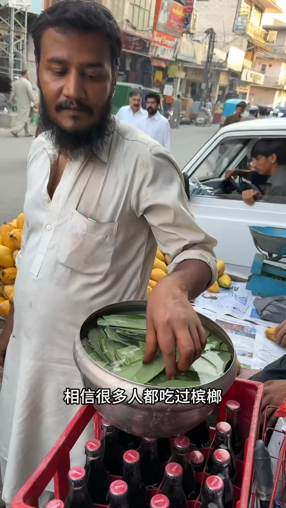这样的槟榔你们吃过吗？