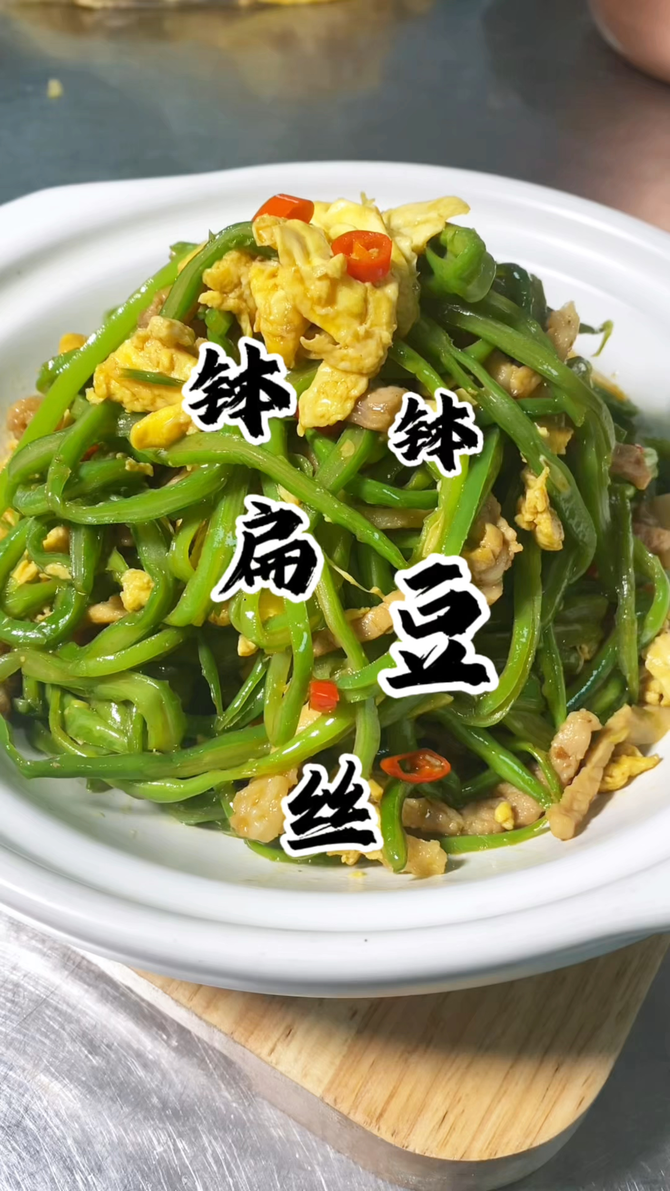 石家庄餐馆里桌桌必点的家常菜 食材简单还好吃