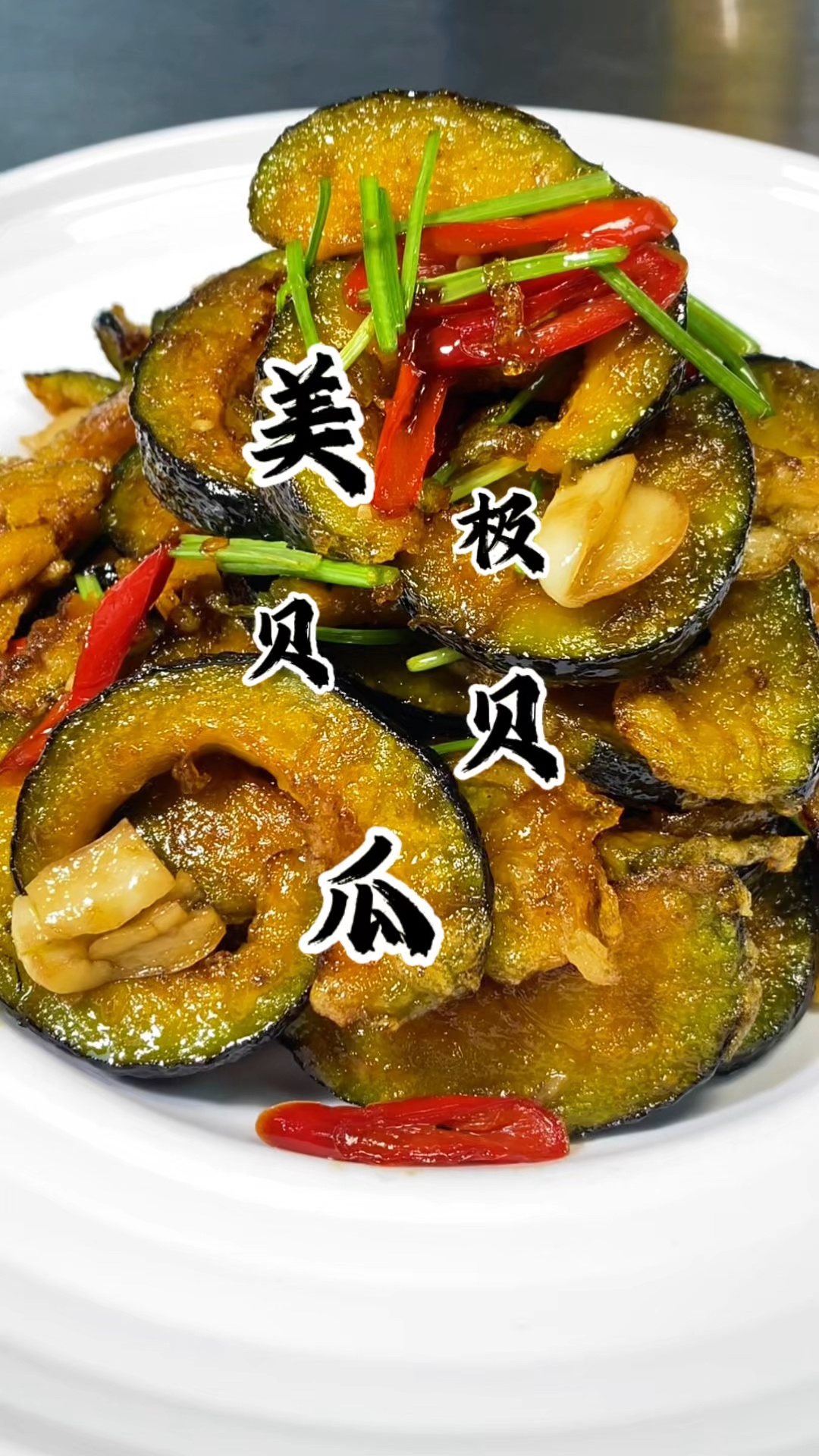 贝贝南瓜的天花板做法  操作简单 还好吃