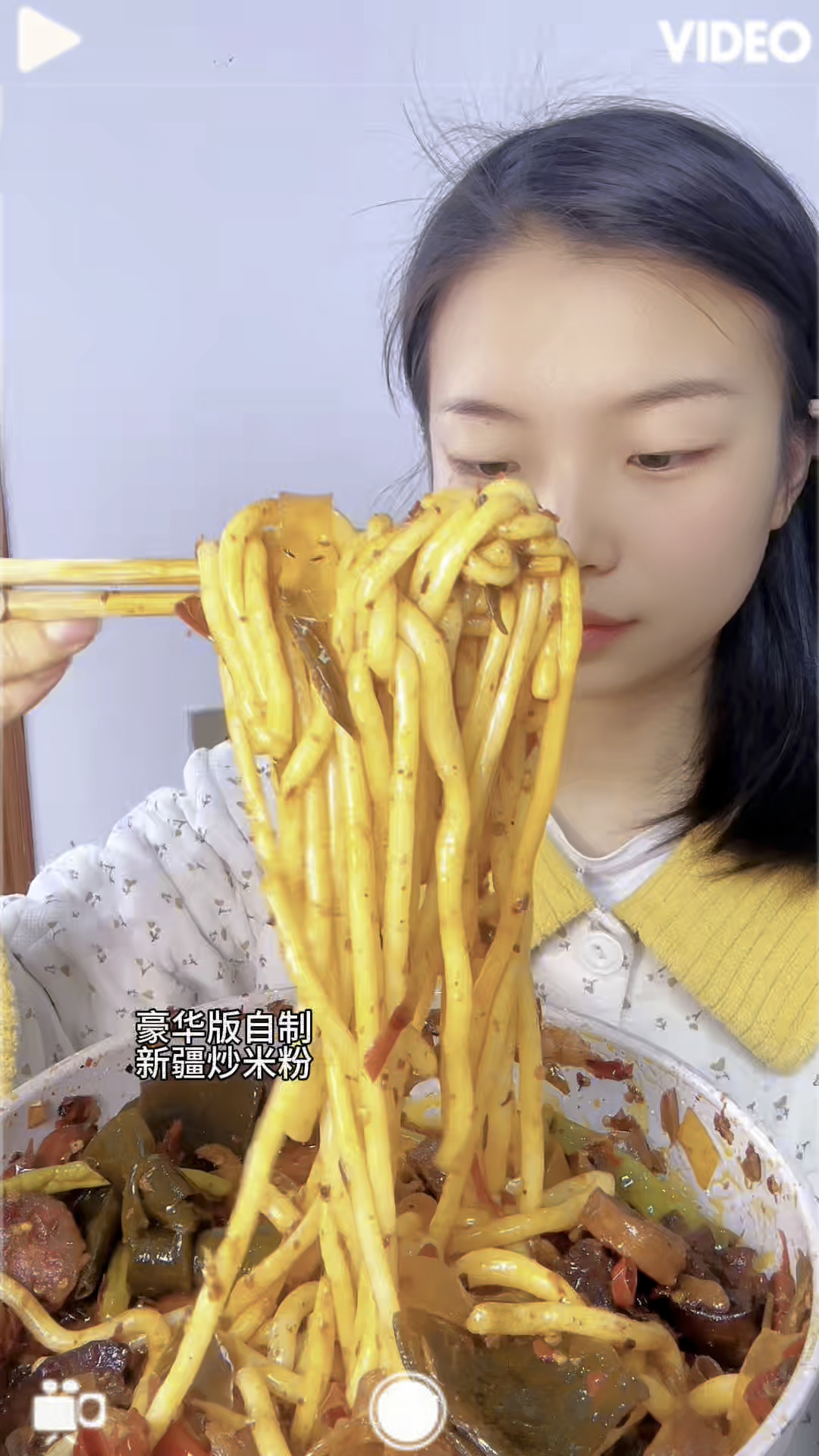 豪华版的新疆炒米粉