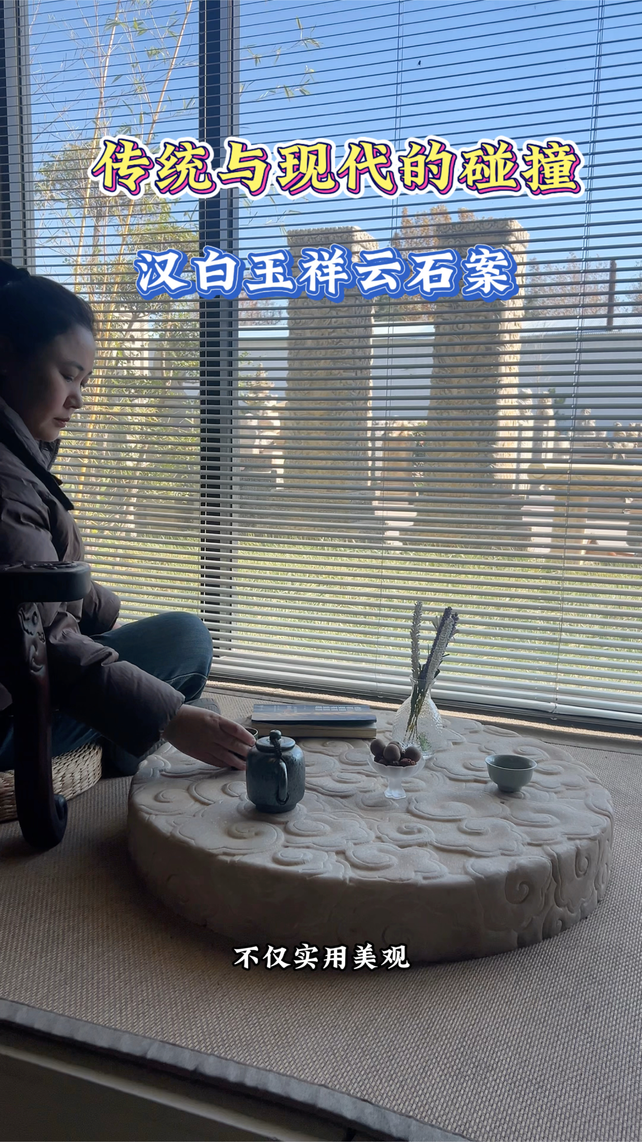 尽显尊贵与奢华的汉白玉祥云石案