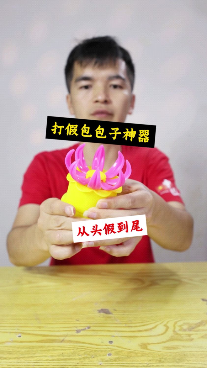 打假包包子神器,从头假到尾,太坑人了