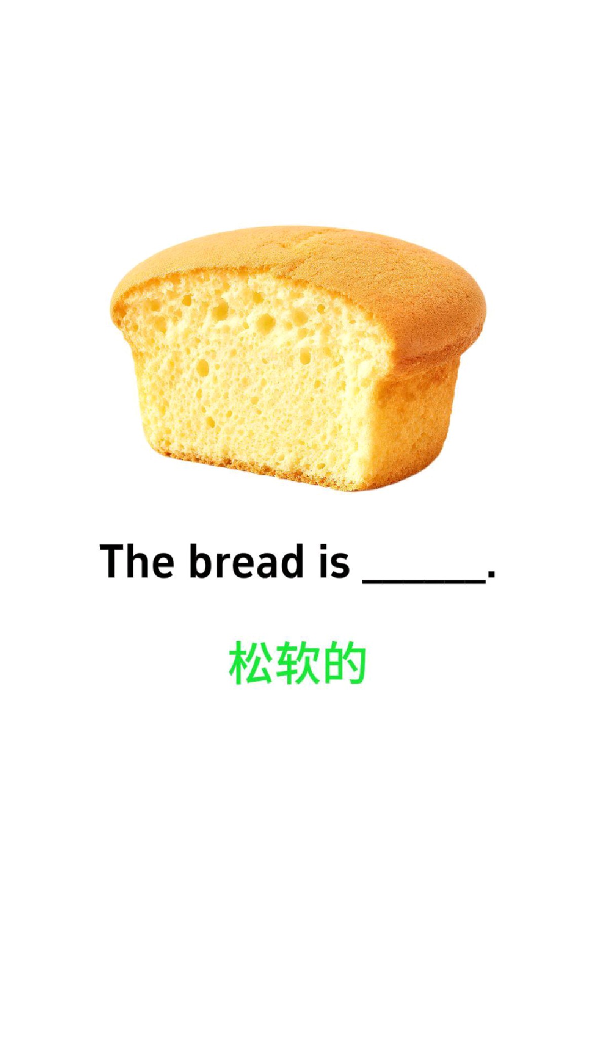 日常常吃的面包、饼干用英语怎么说,你能答出几个?